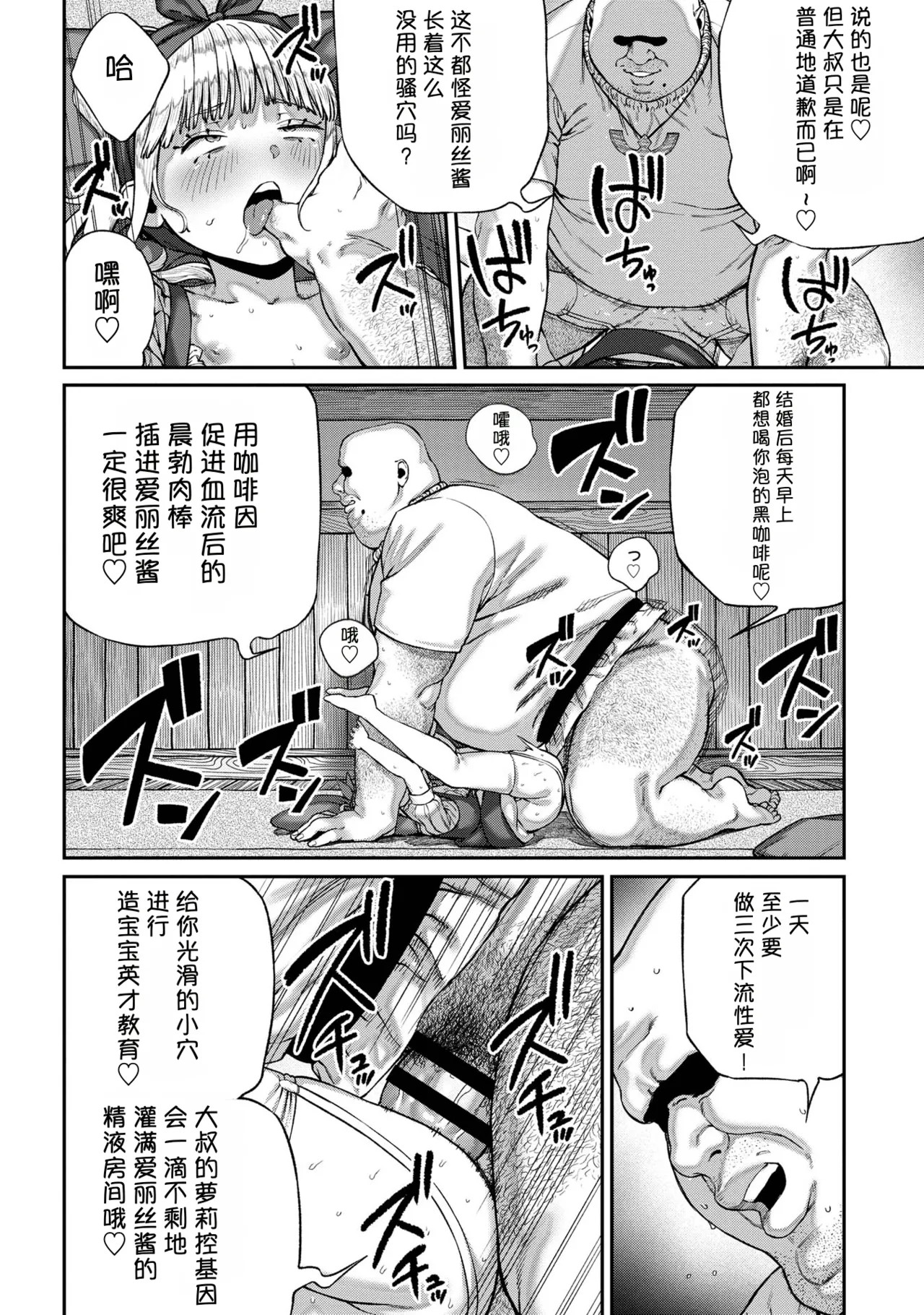 Page 188