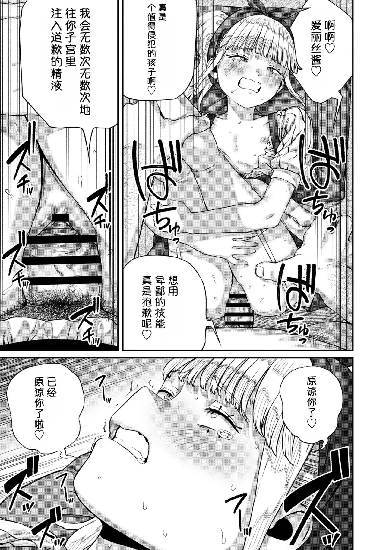 Page 189