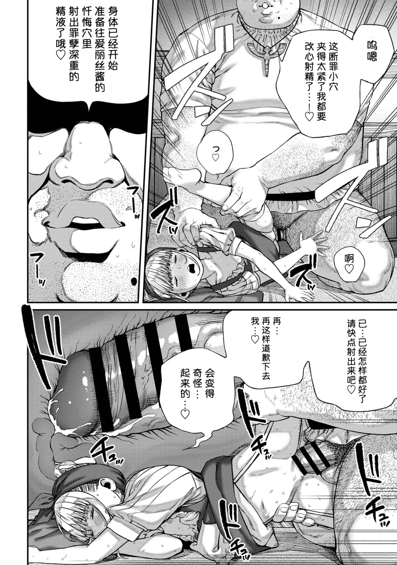 Page 190