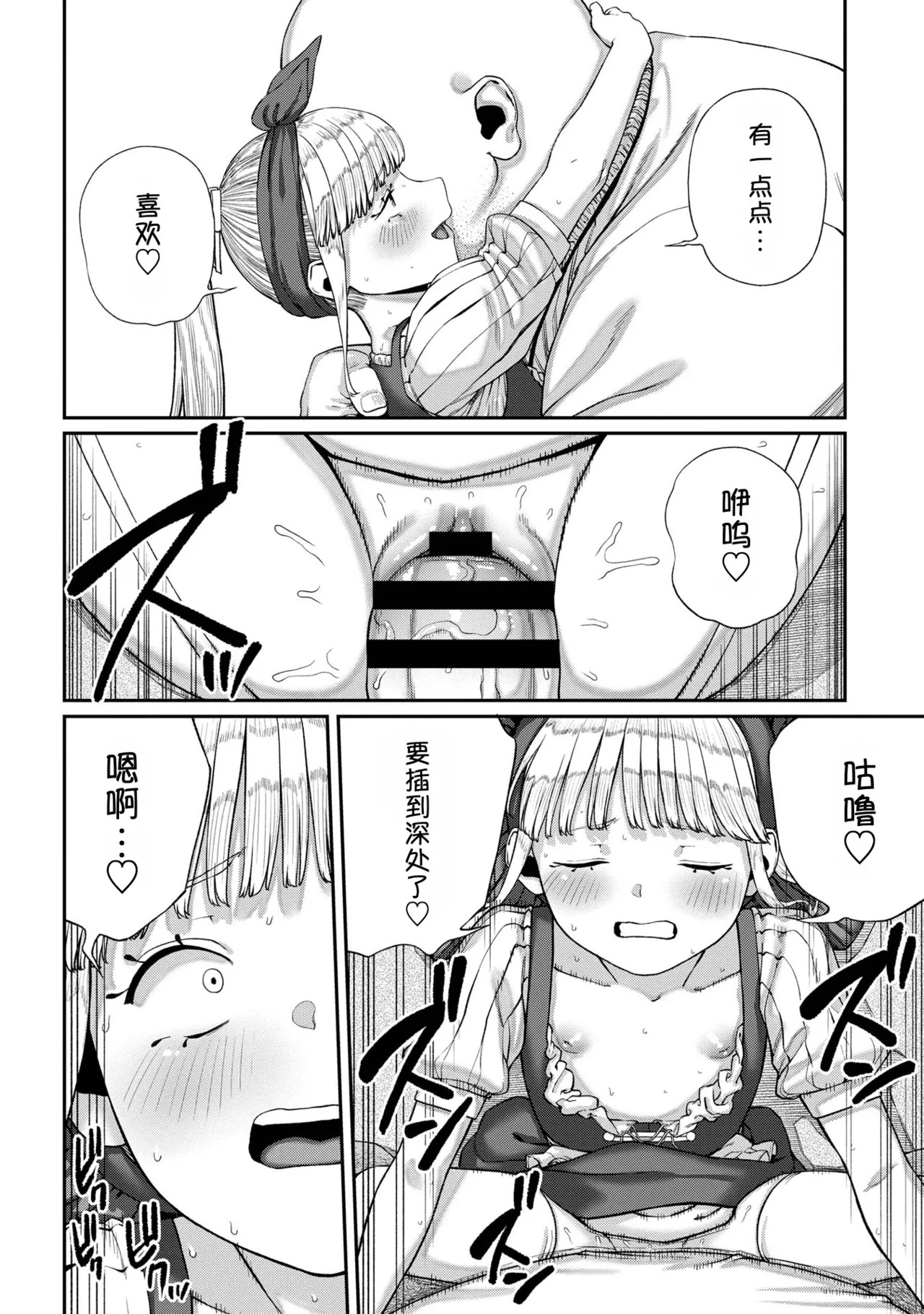 Page 192