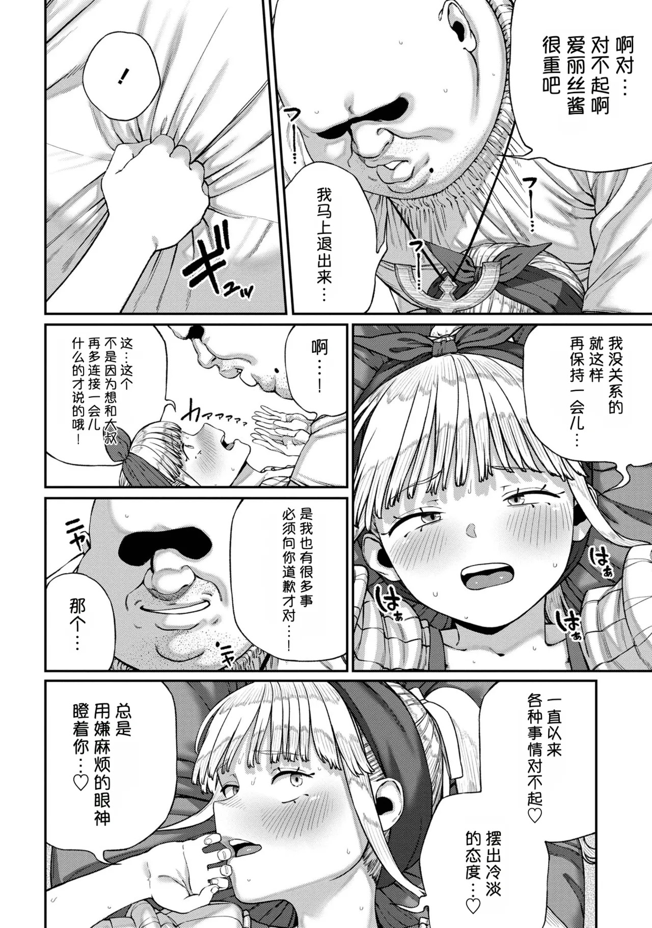 Page 194