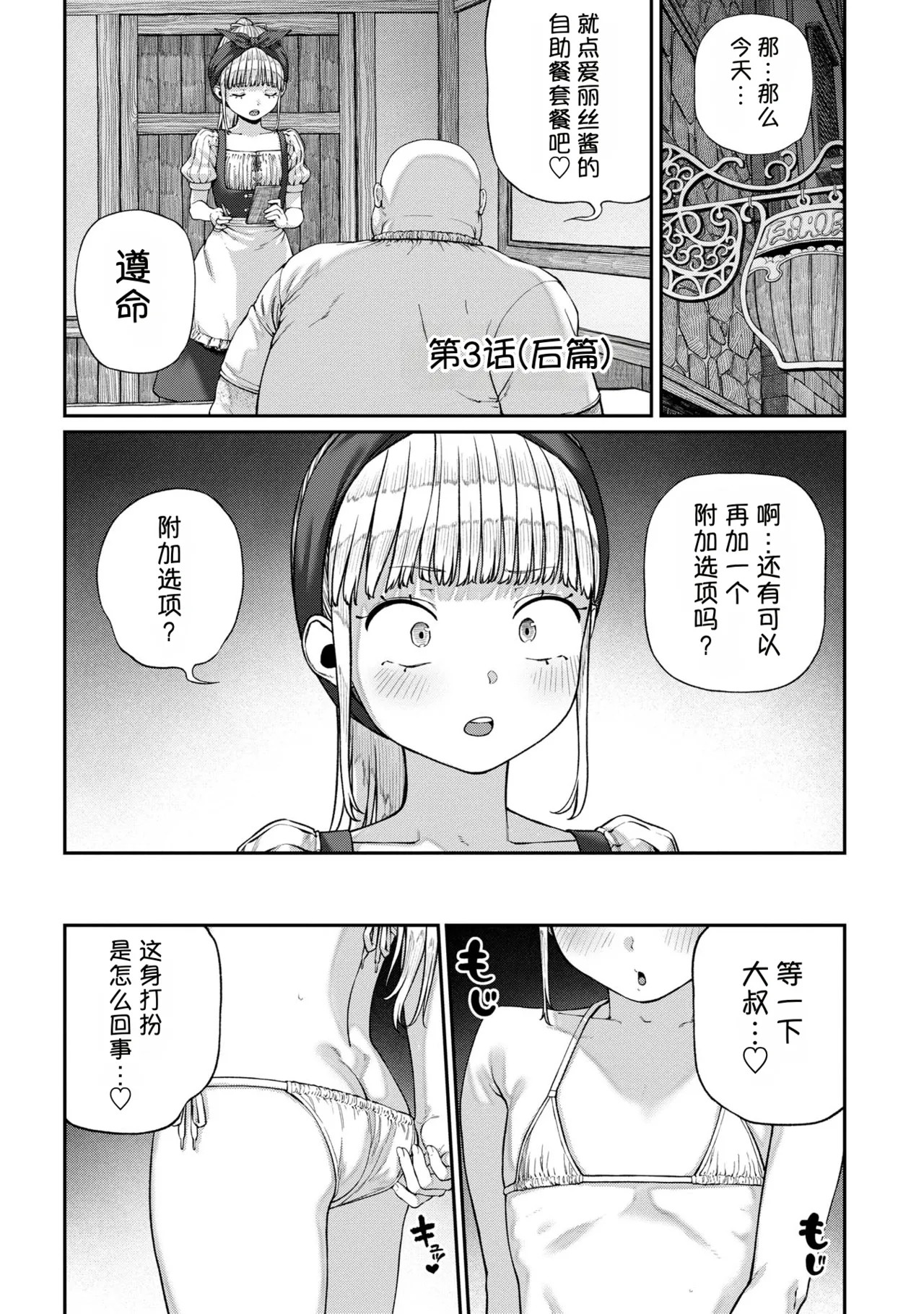 Page 196