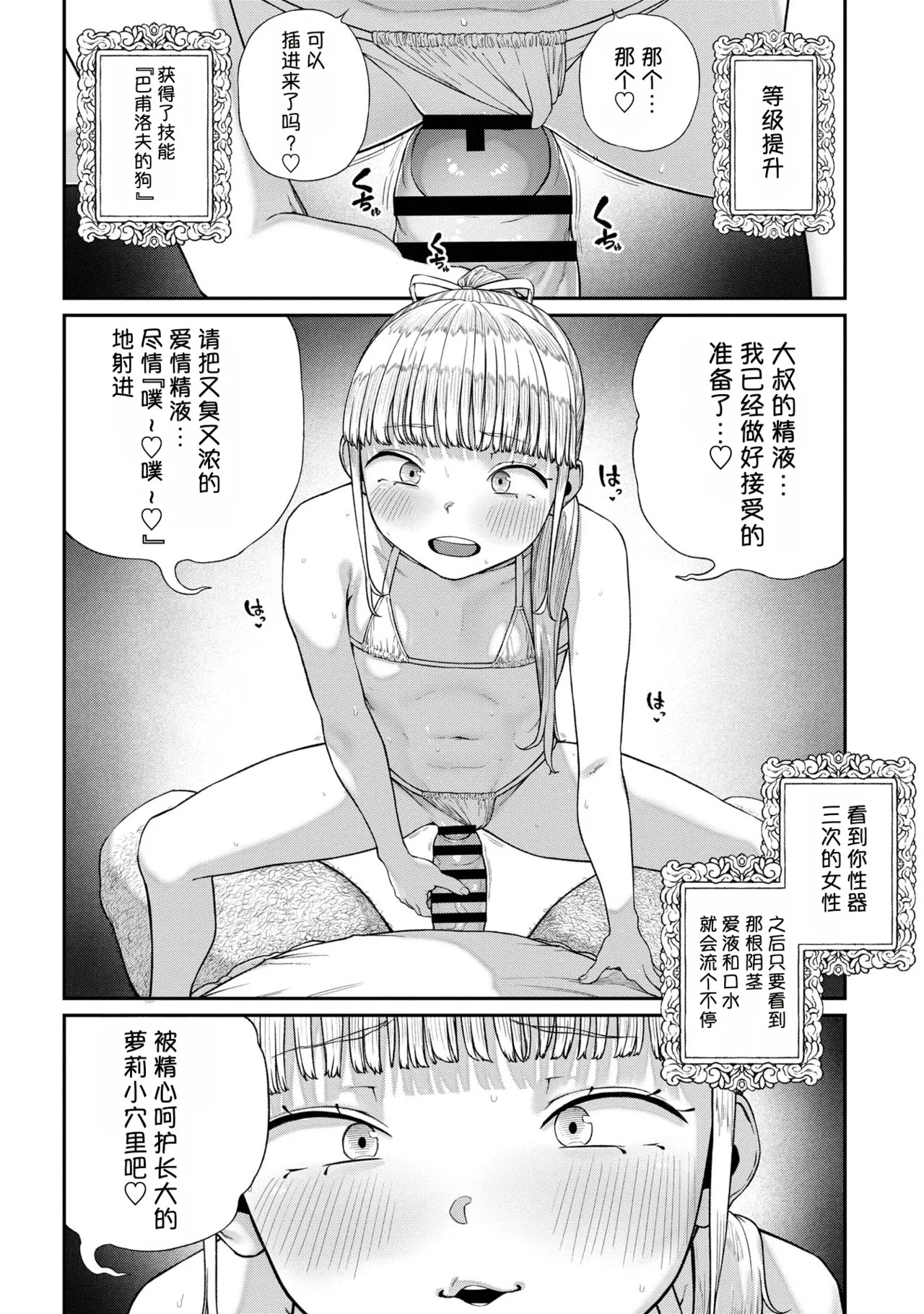 Page 200