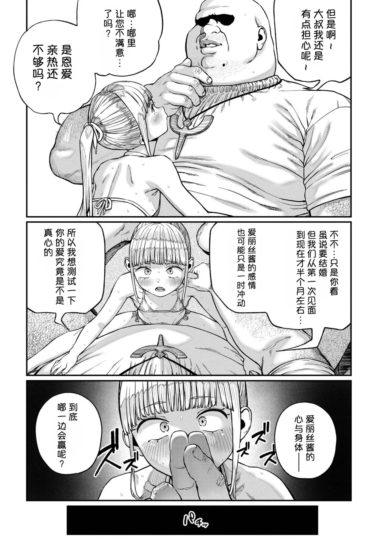 Page 205