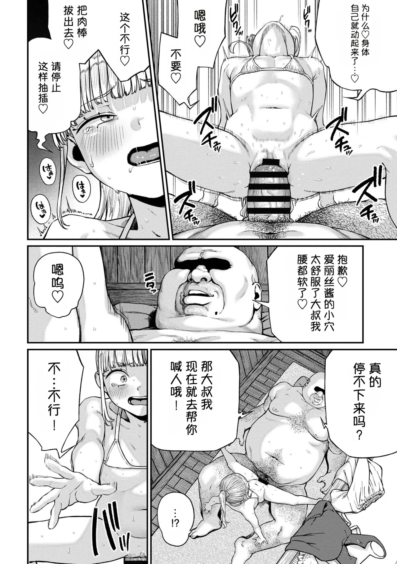 Page 208