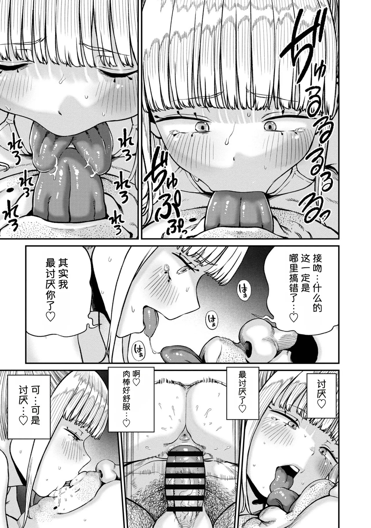 Page 211