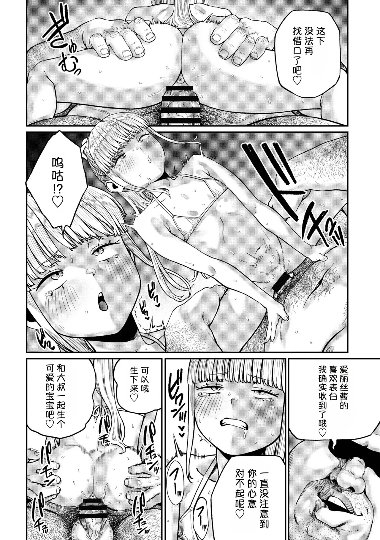 Page 212