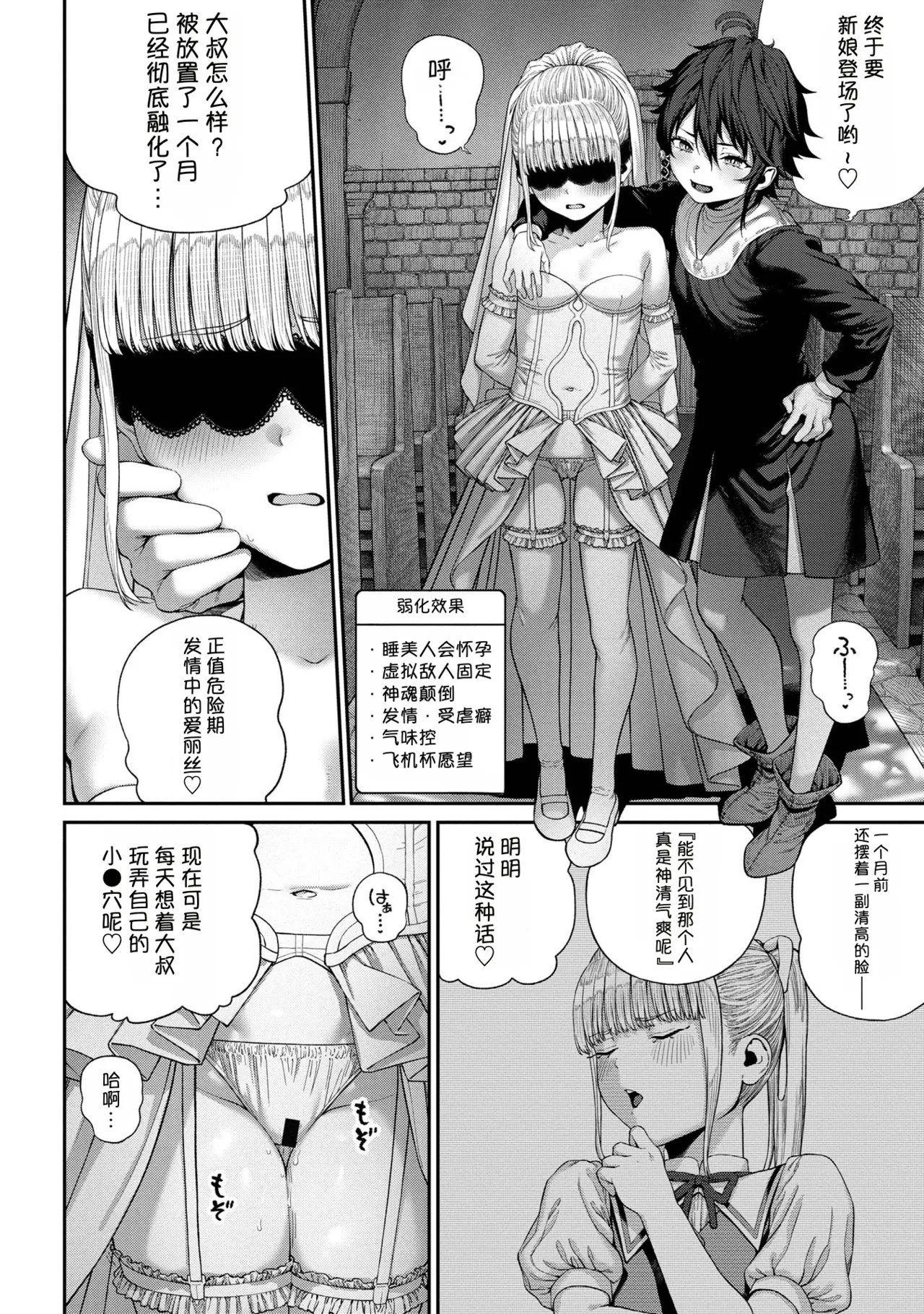 Page 220