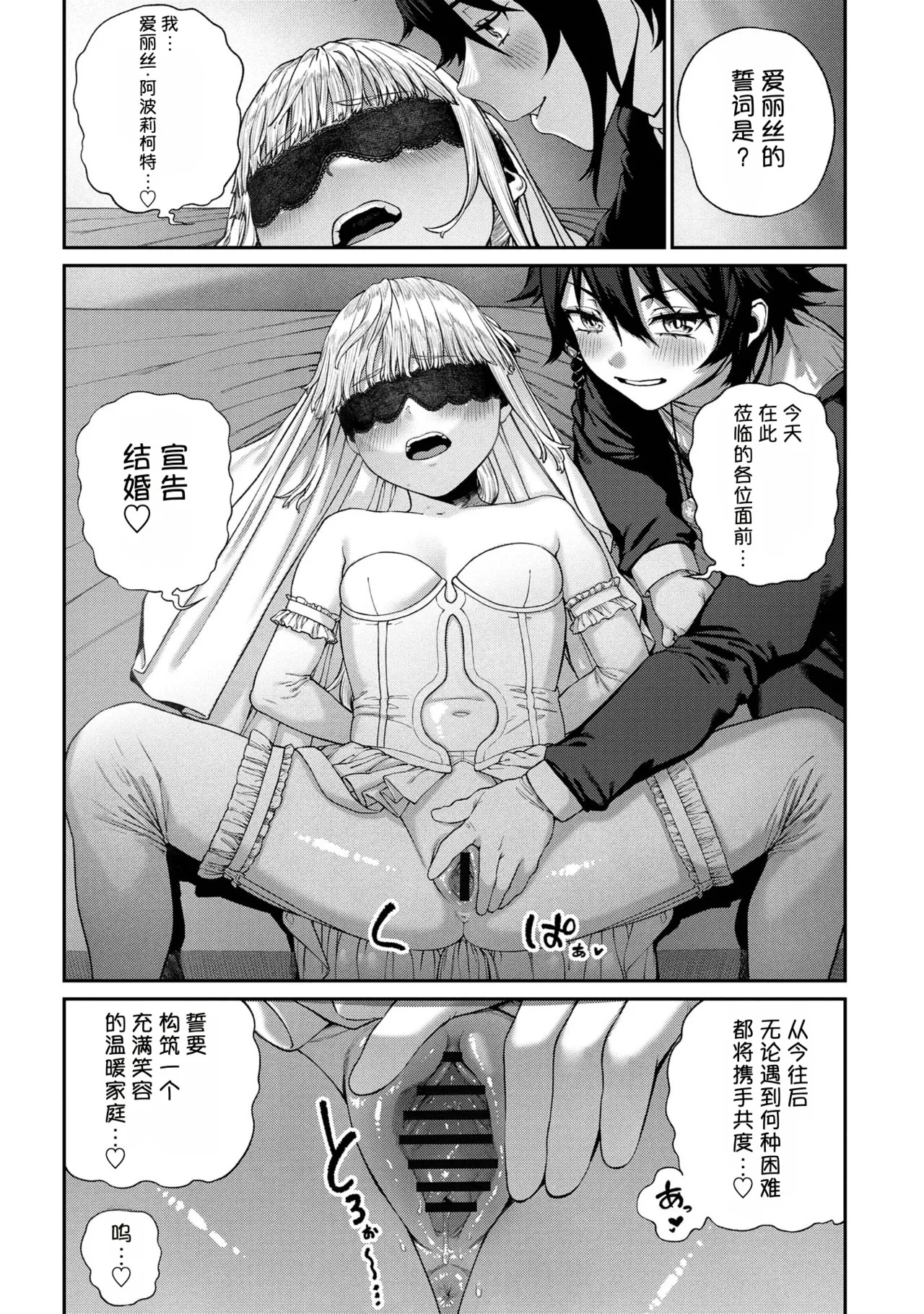 Page 229