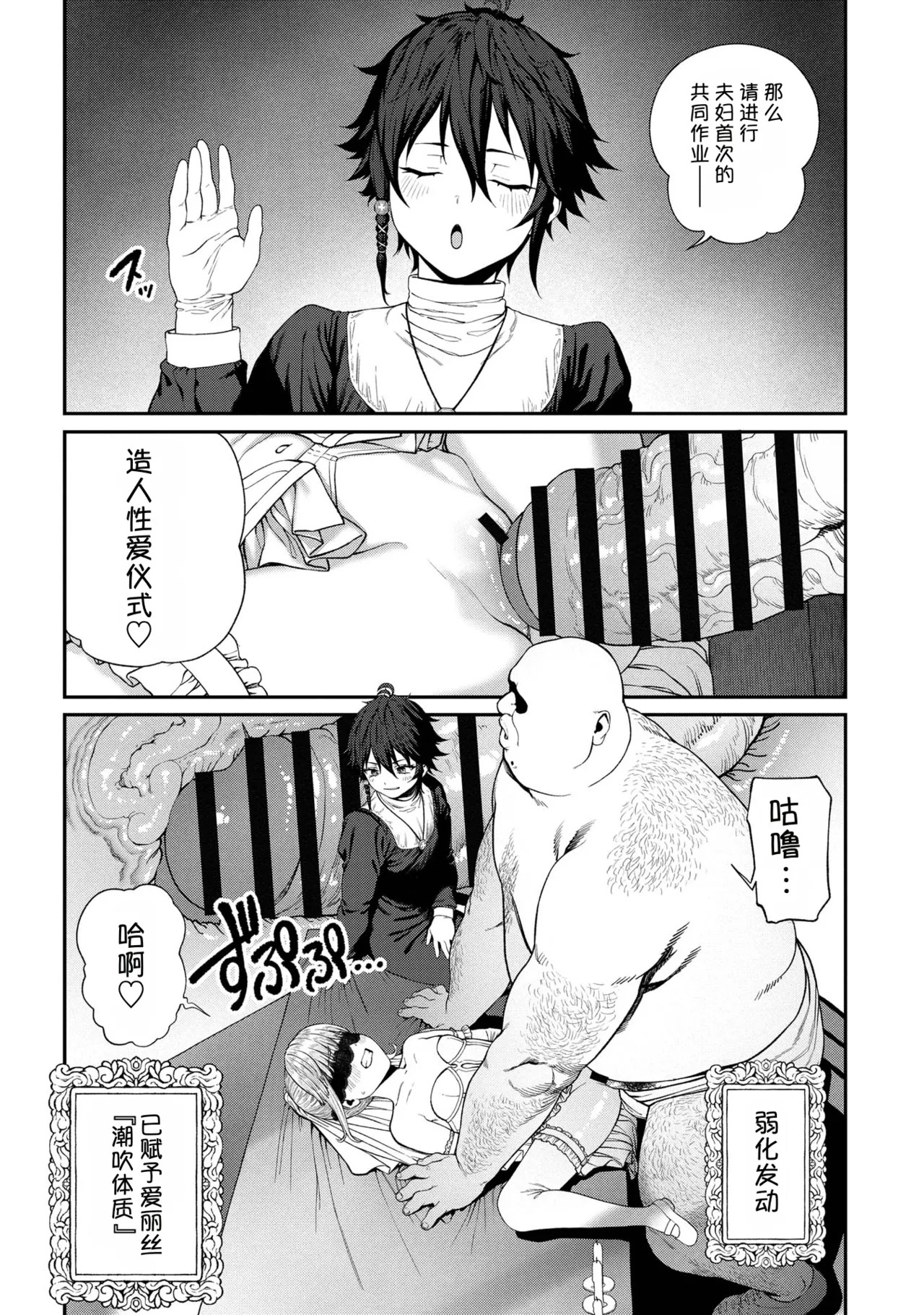 Page 230