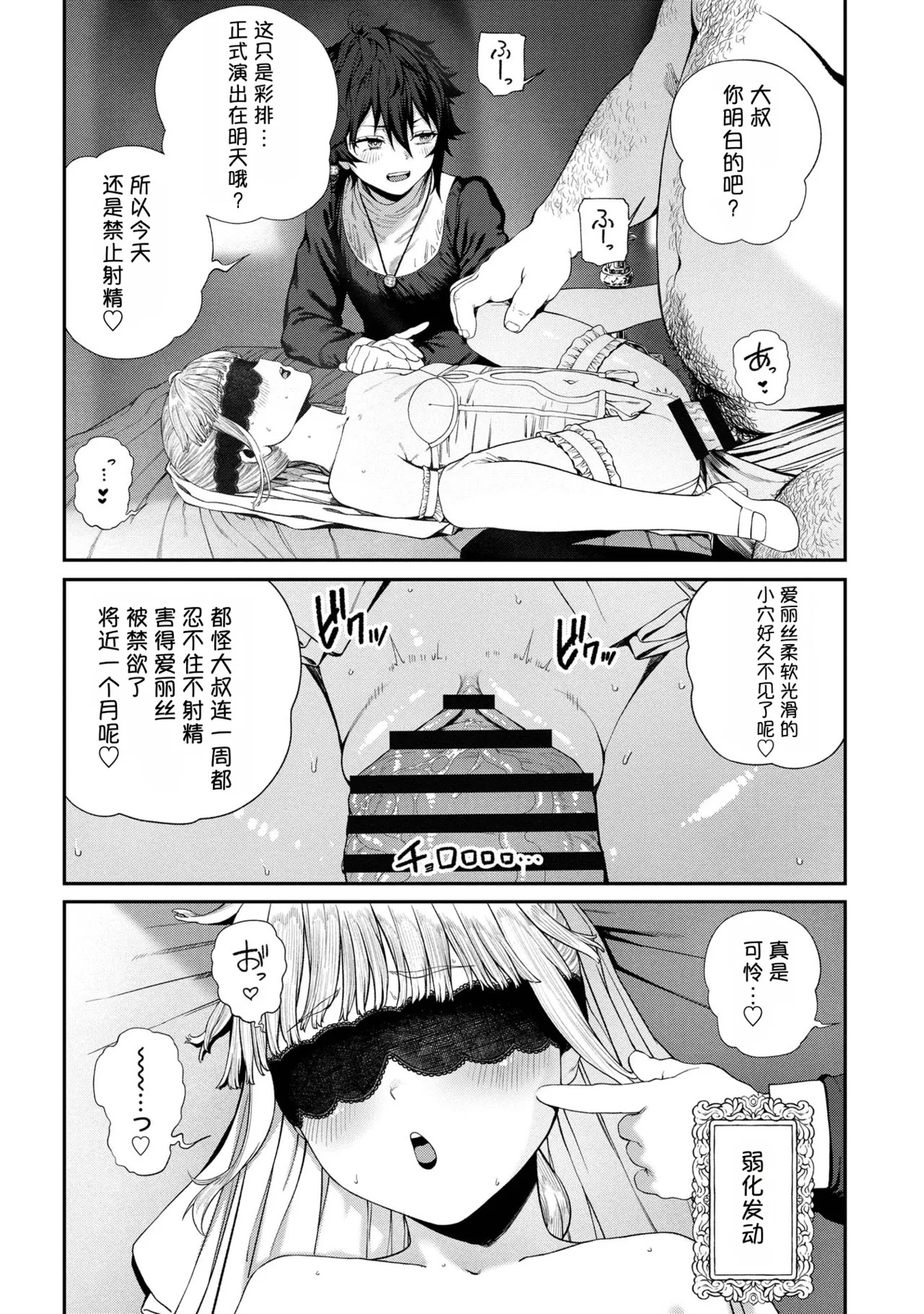 Page 231