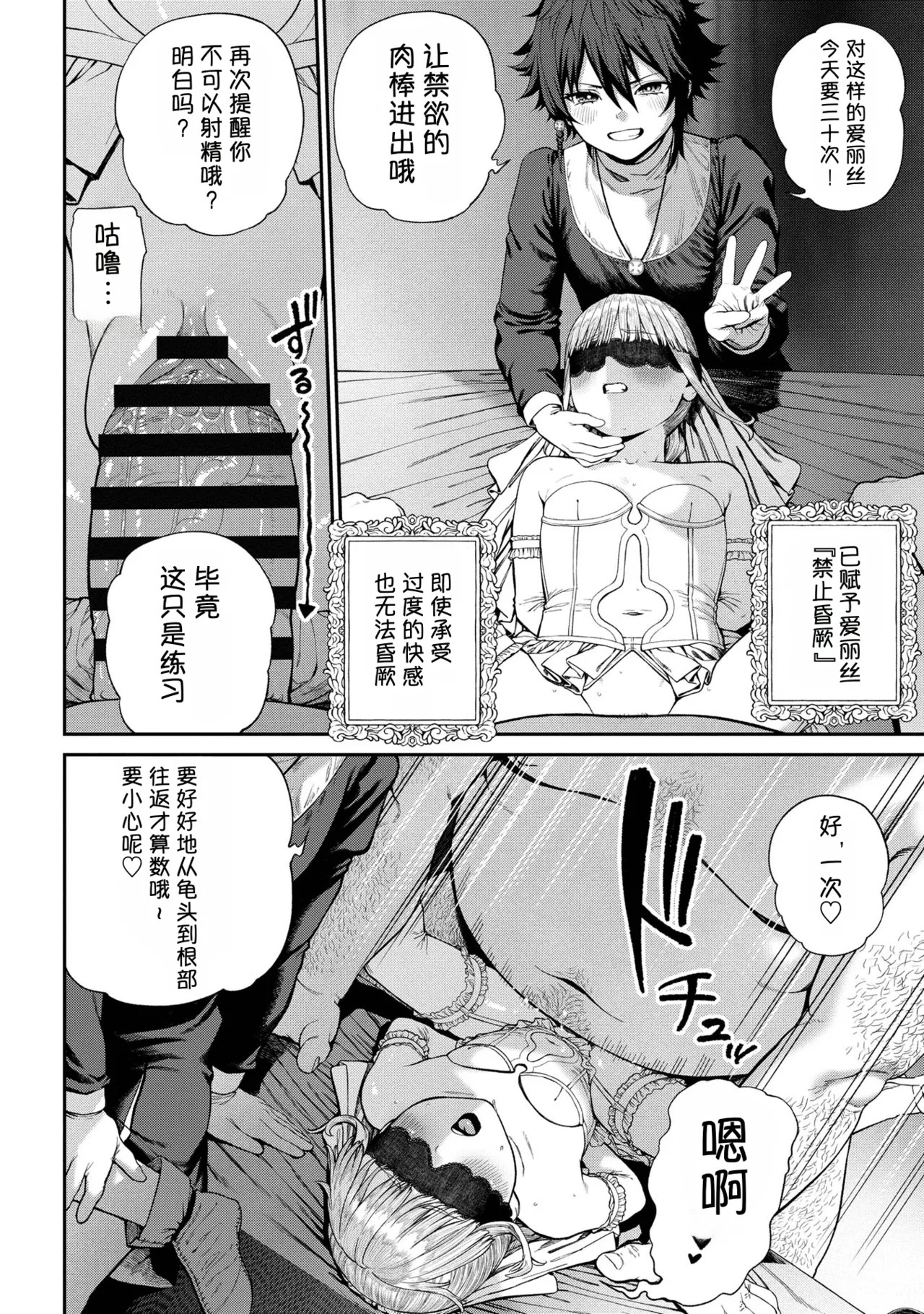 Page 232