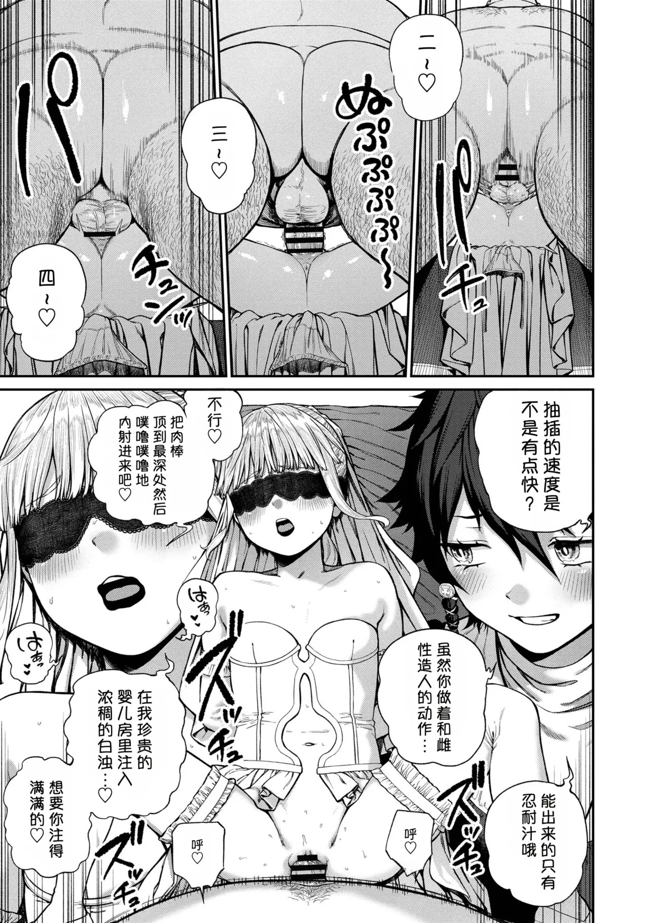 Page 233