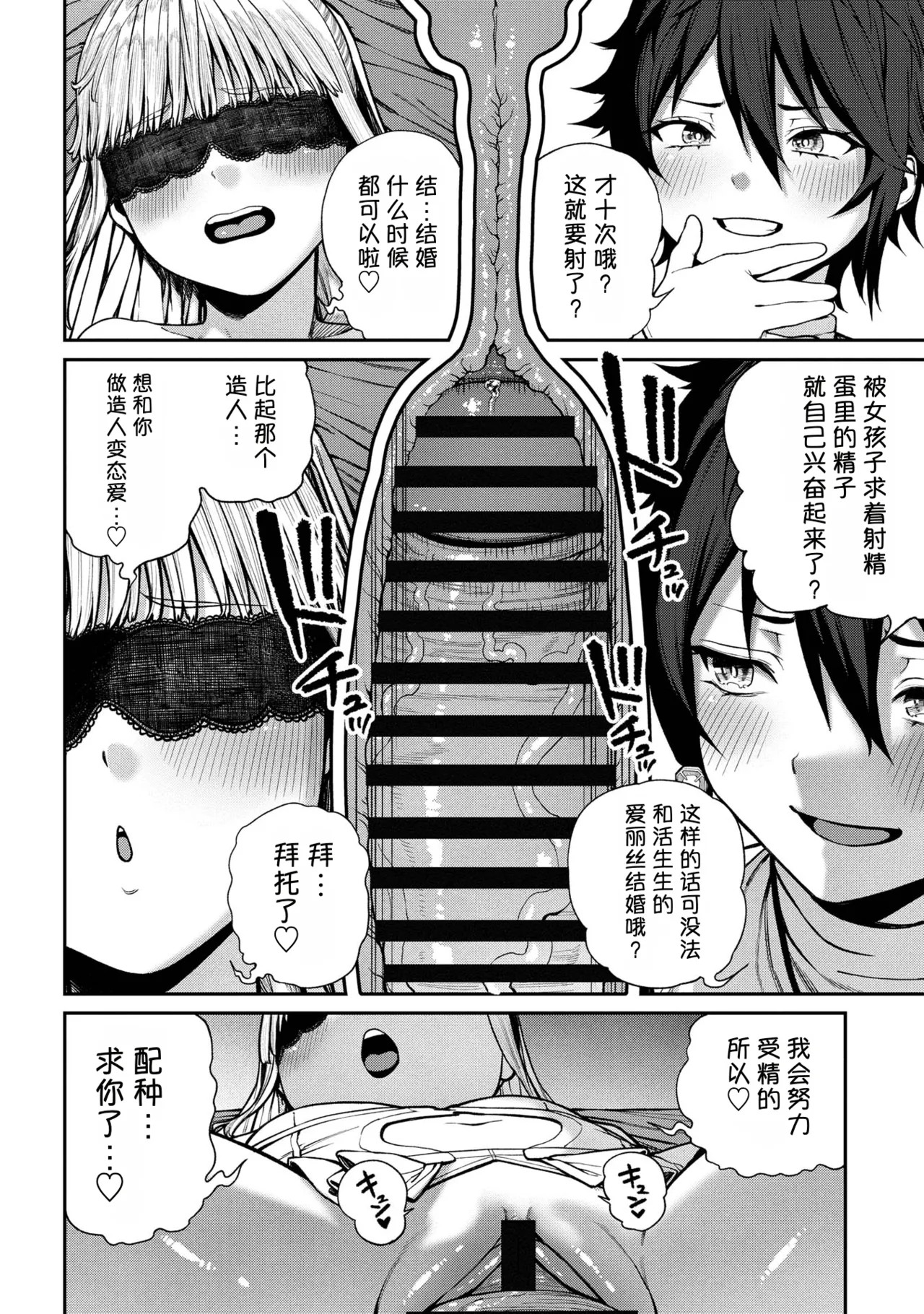 Page 234