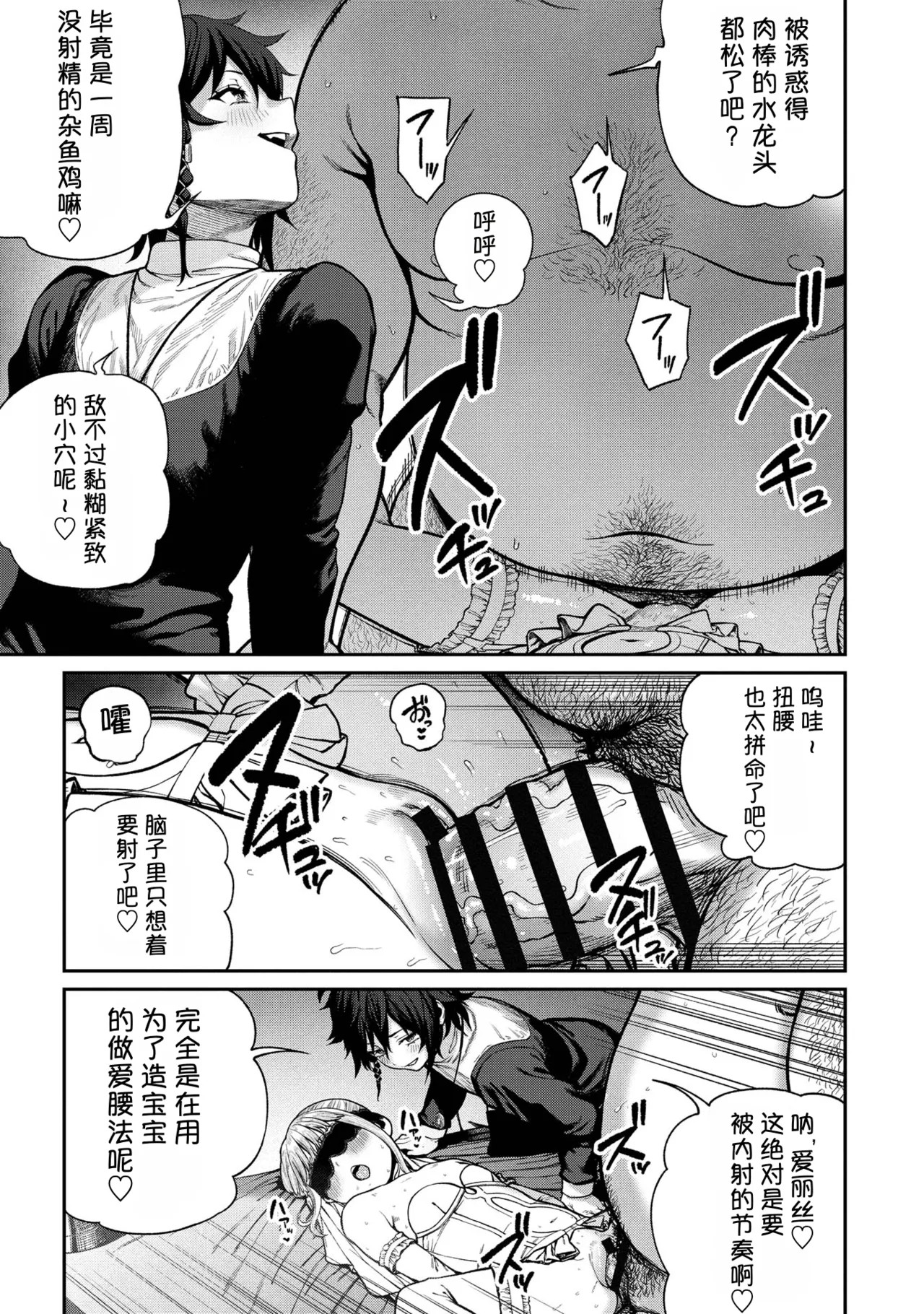 Page 235