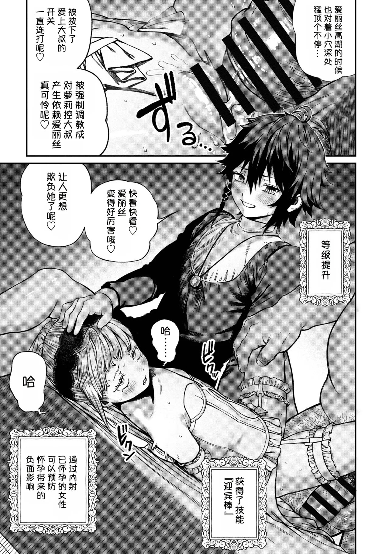 Page 241