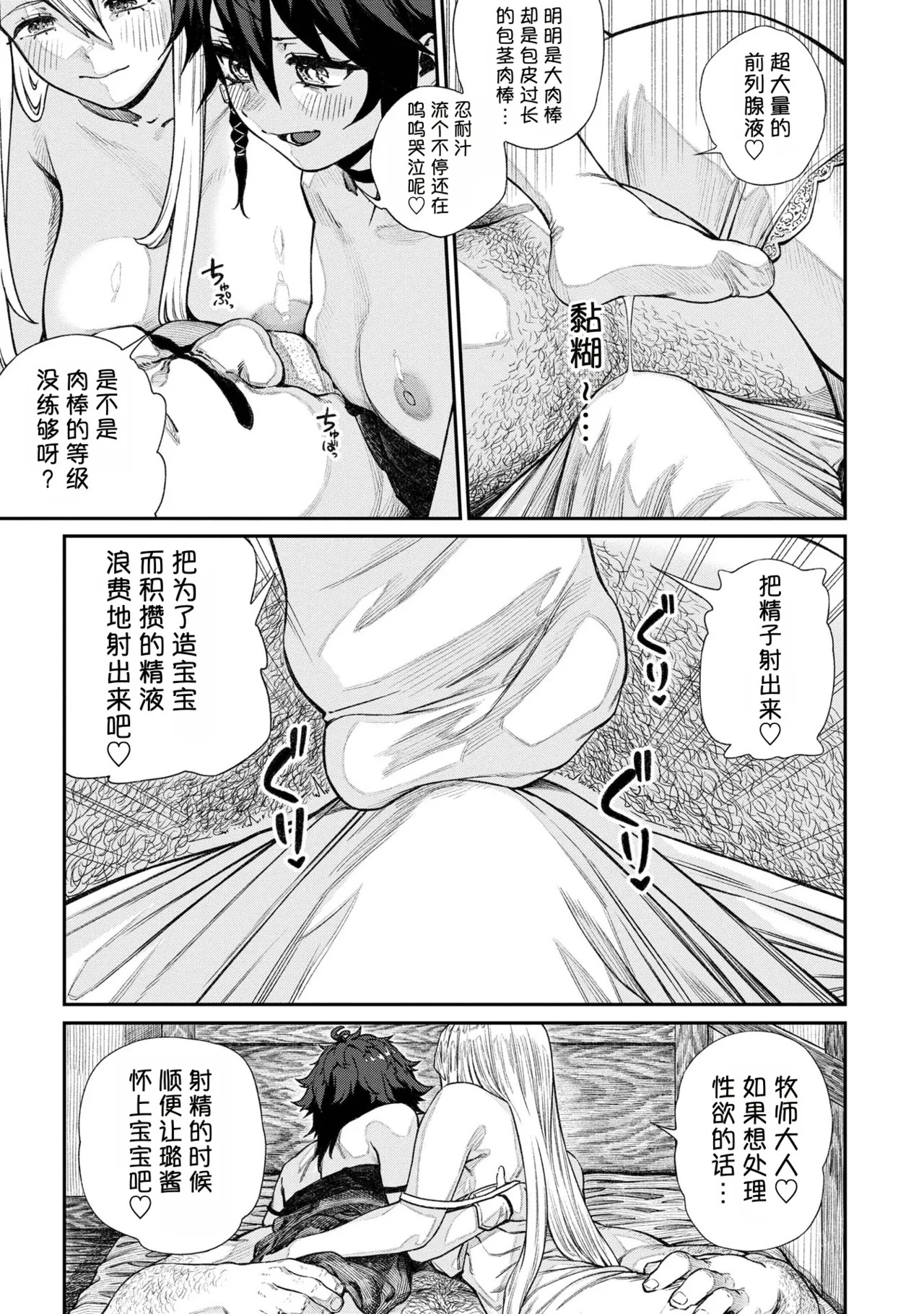 Page 251