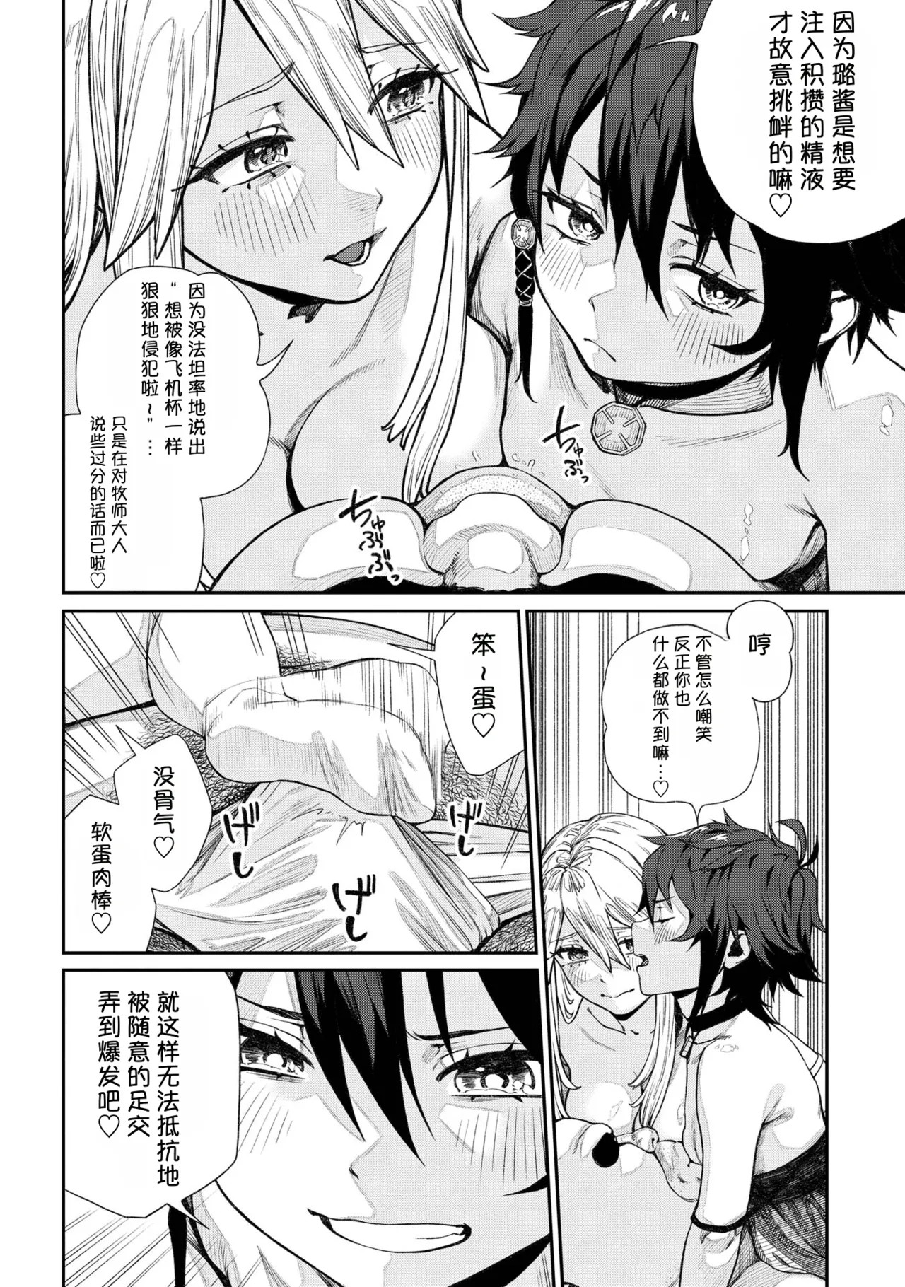 Page 252