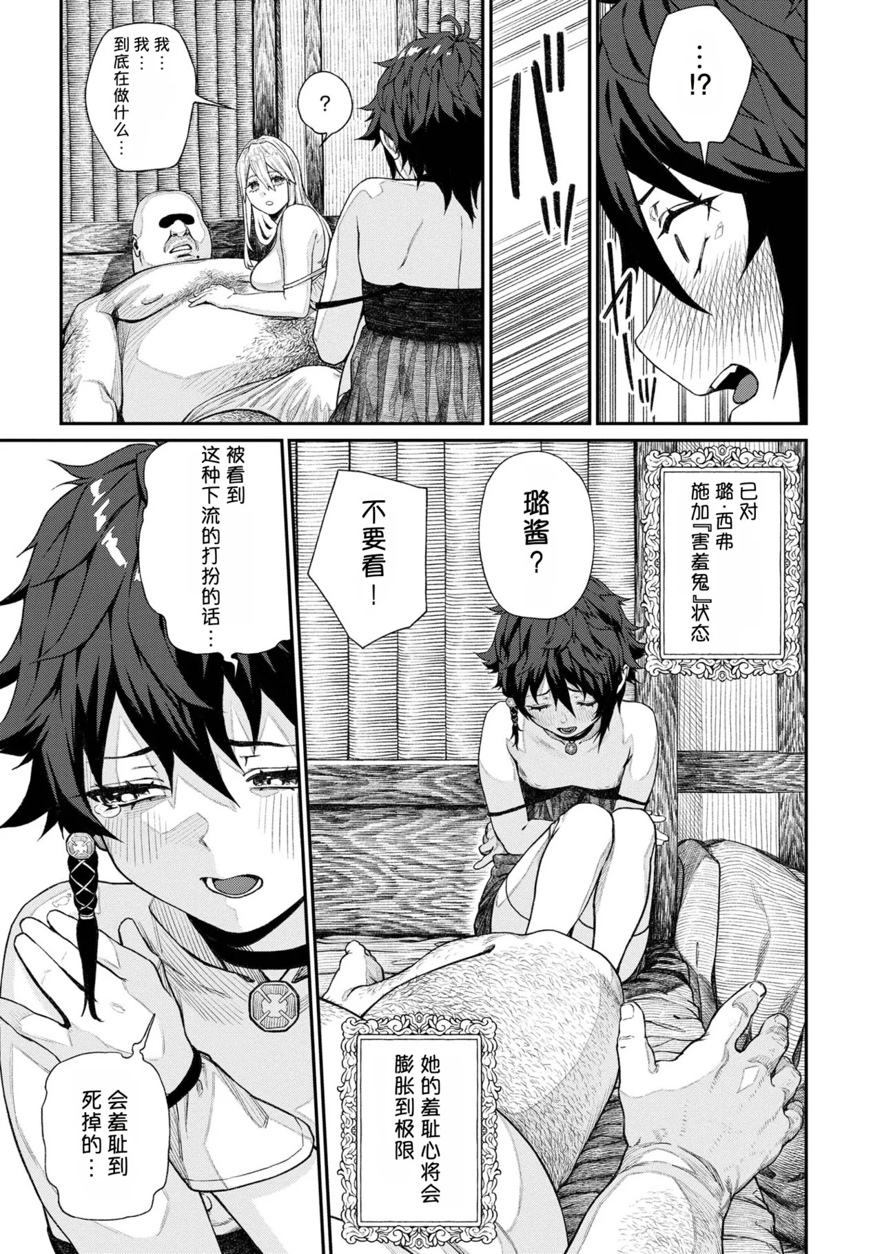 Page 255
