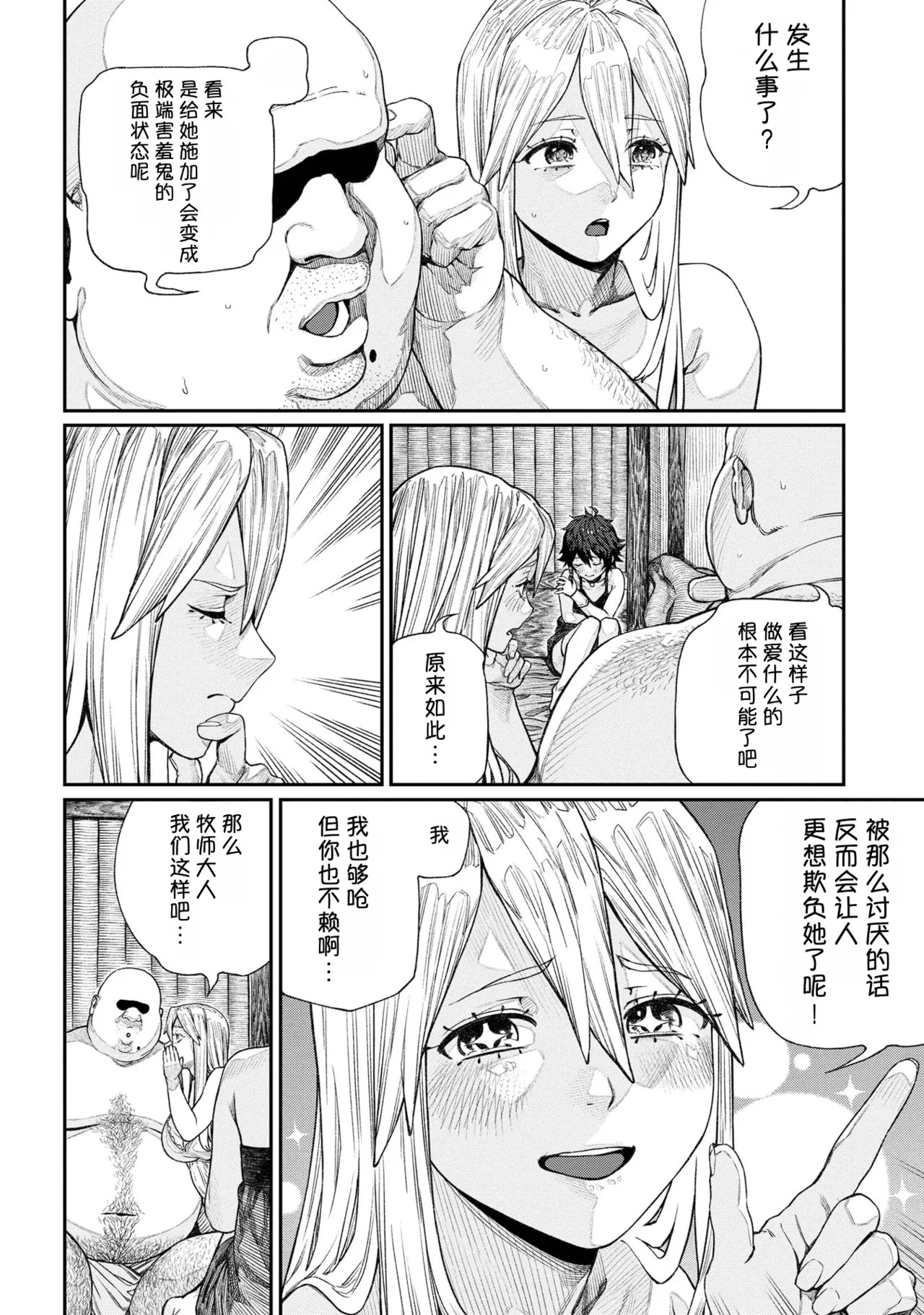 Page 256