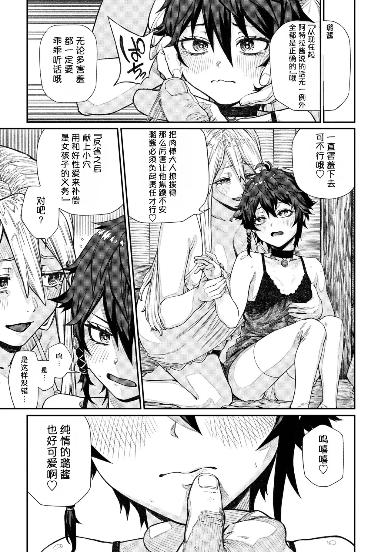 Page 257