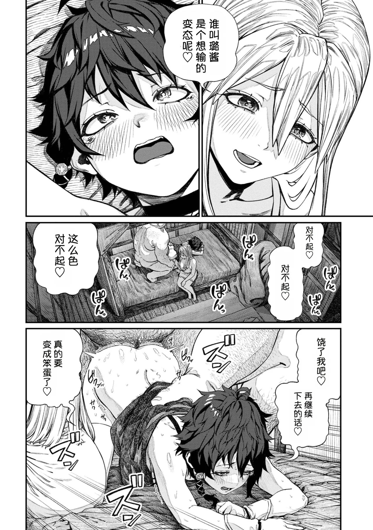 Page 268