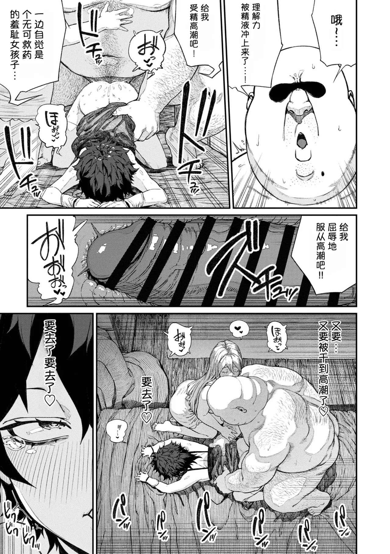 Page 269