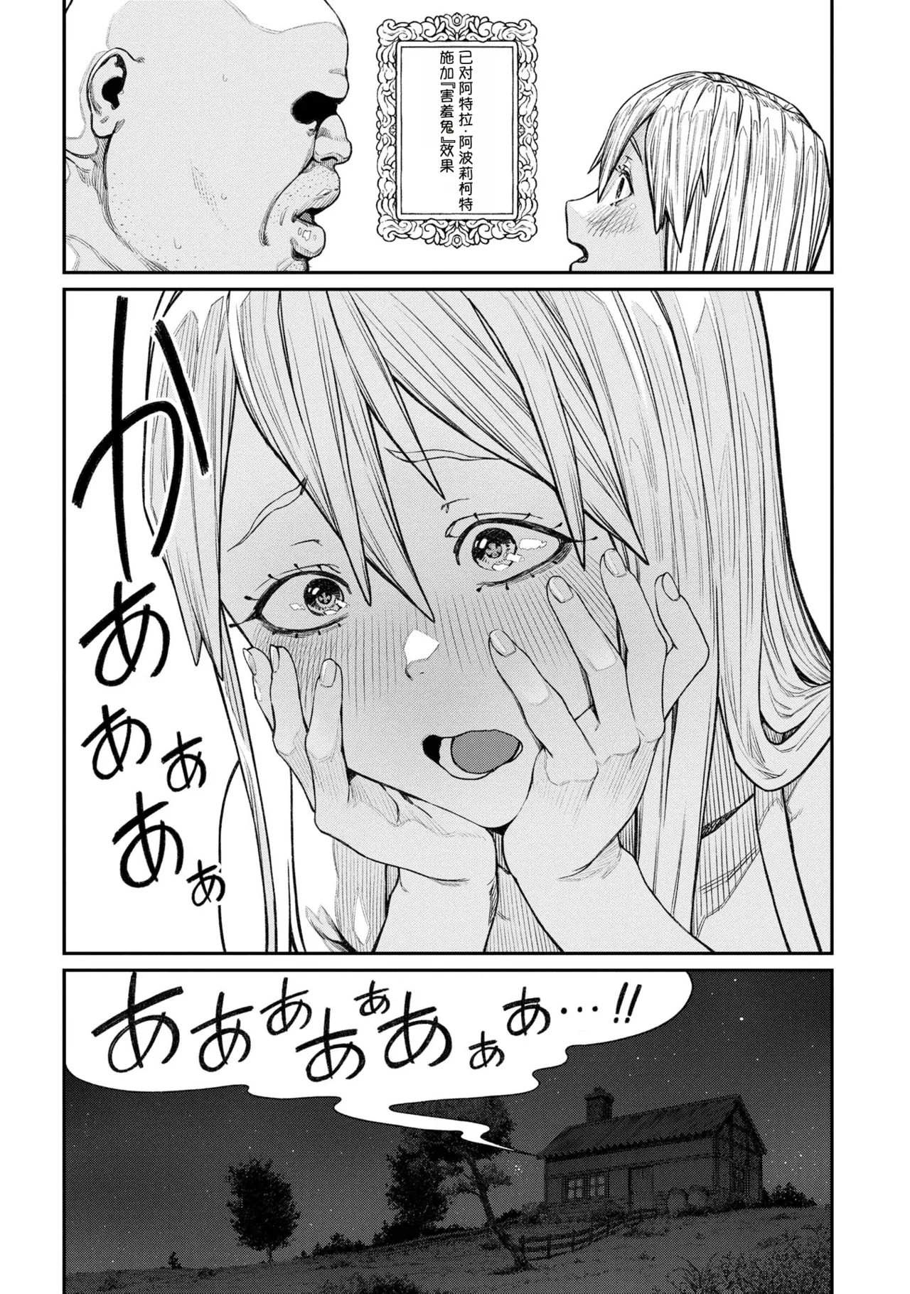 Page 273