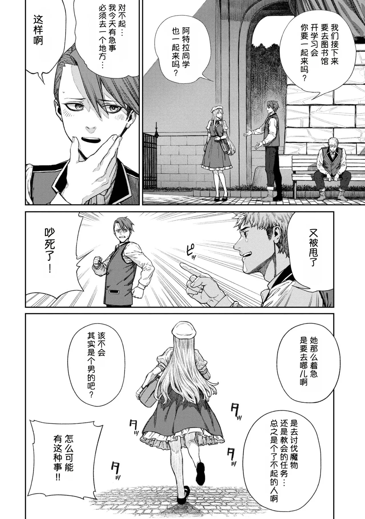 Page 276