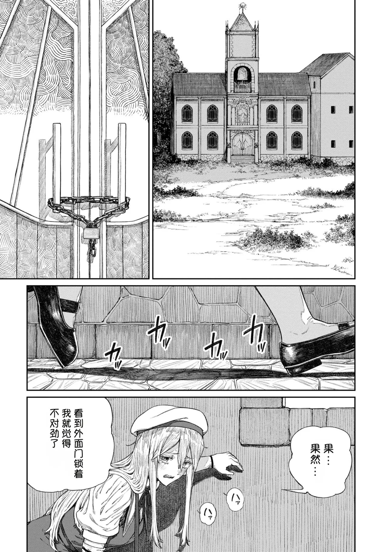Page 277