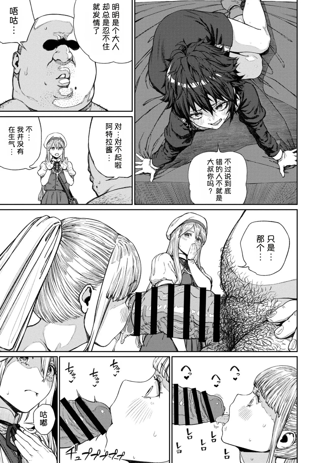 Page 279