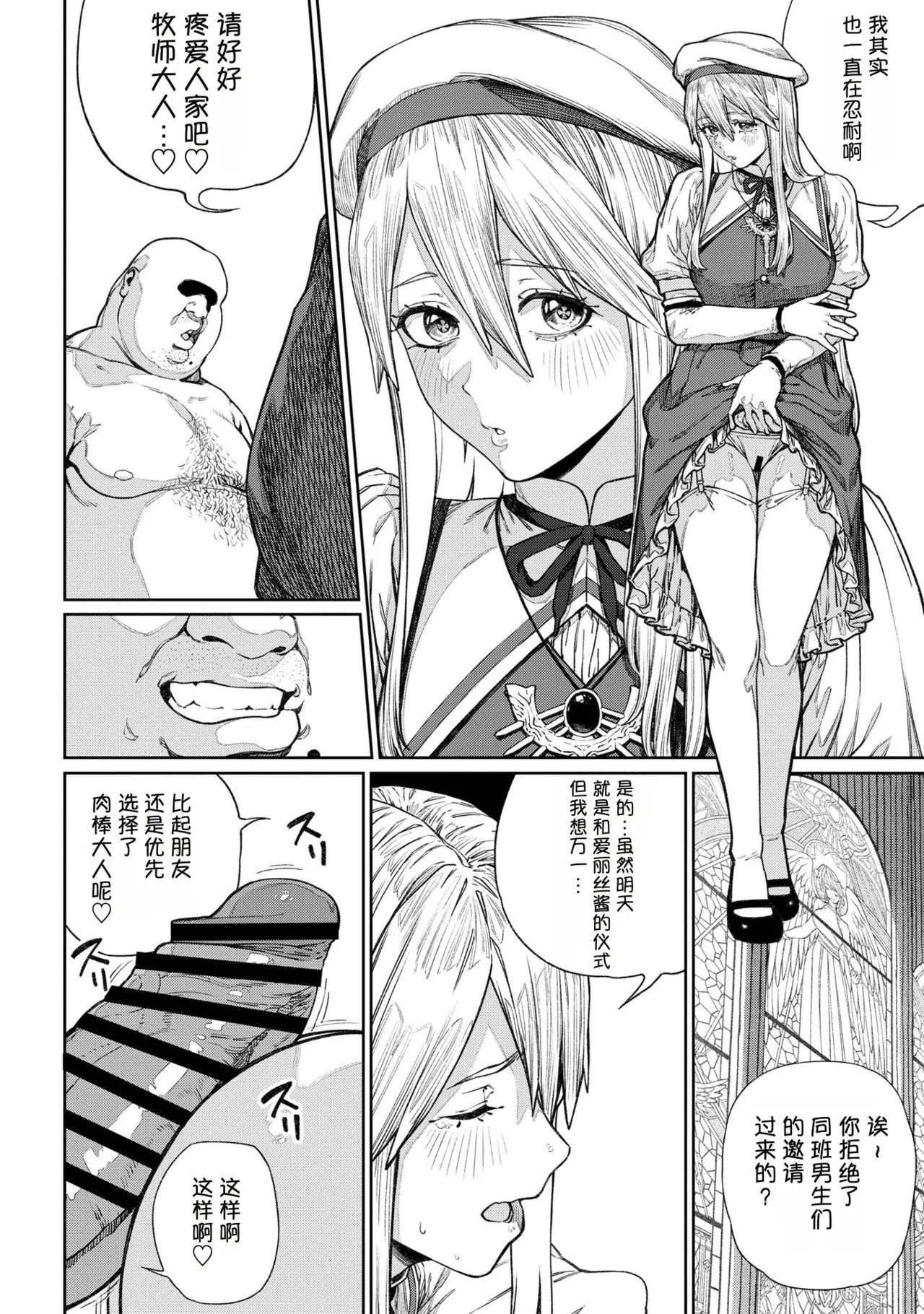 Page 280