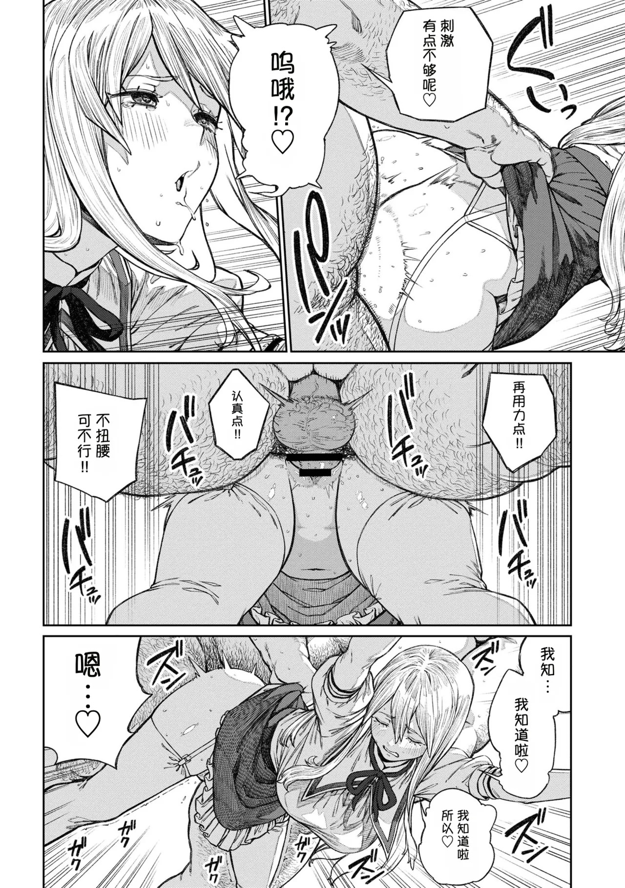 Page 284