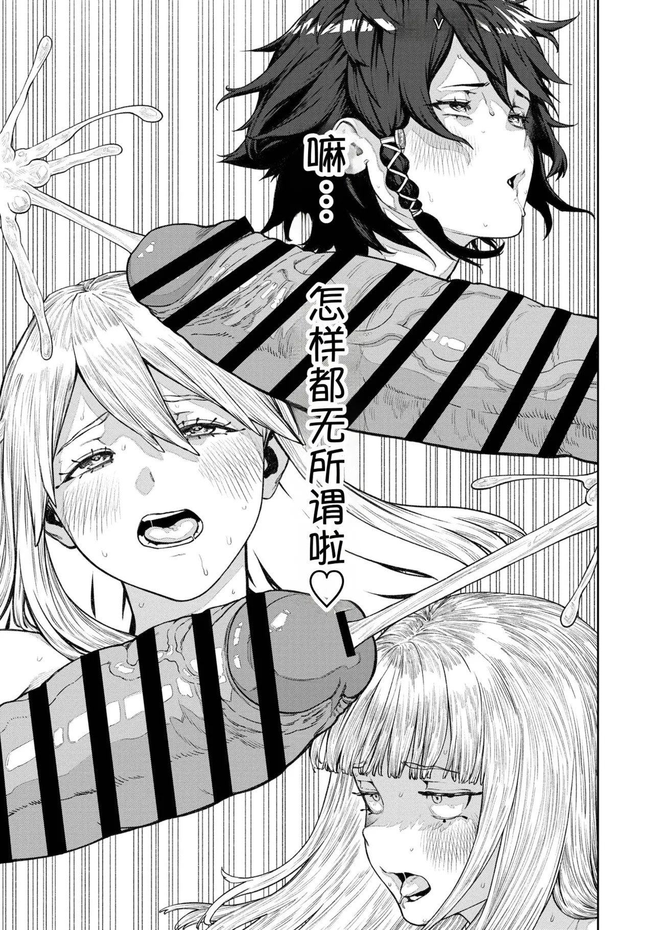 Page 293