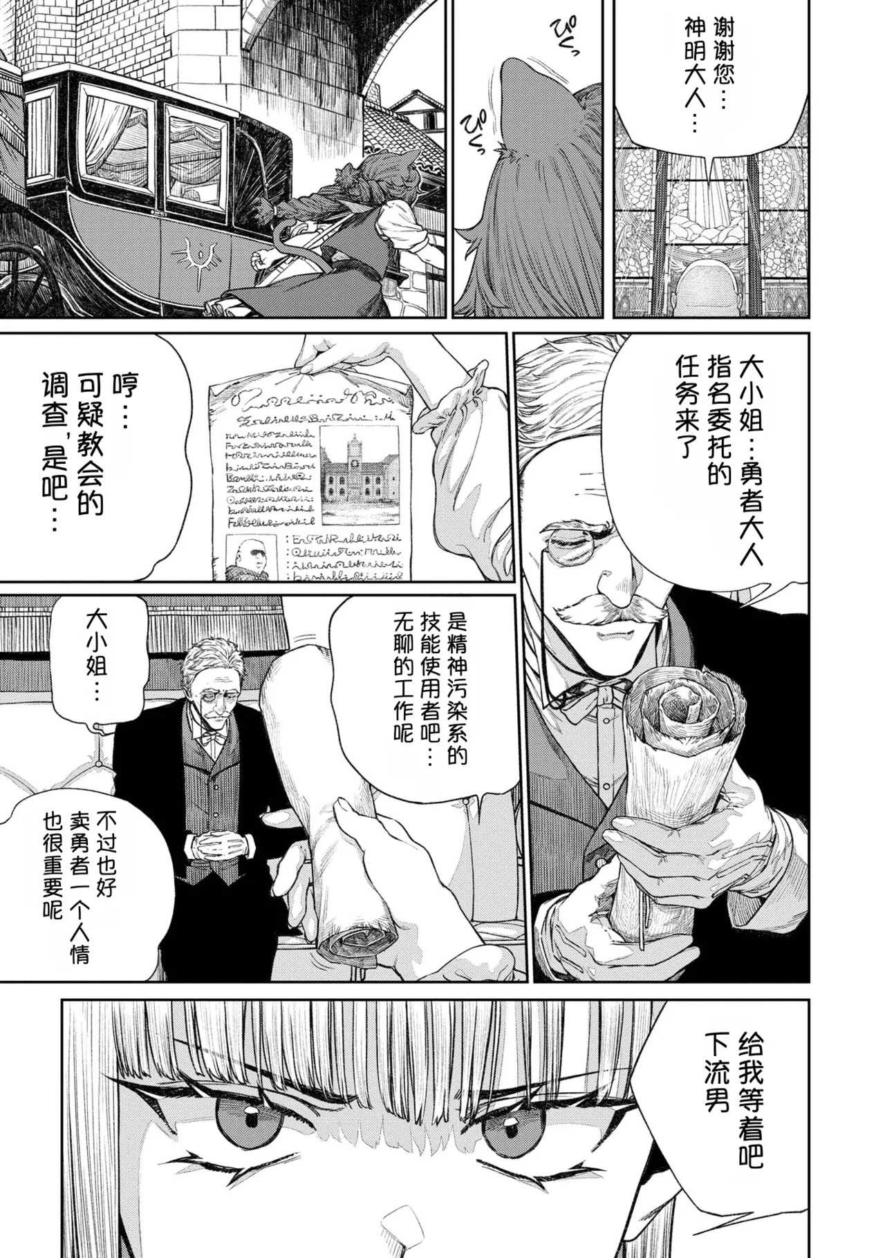 Page 295