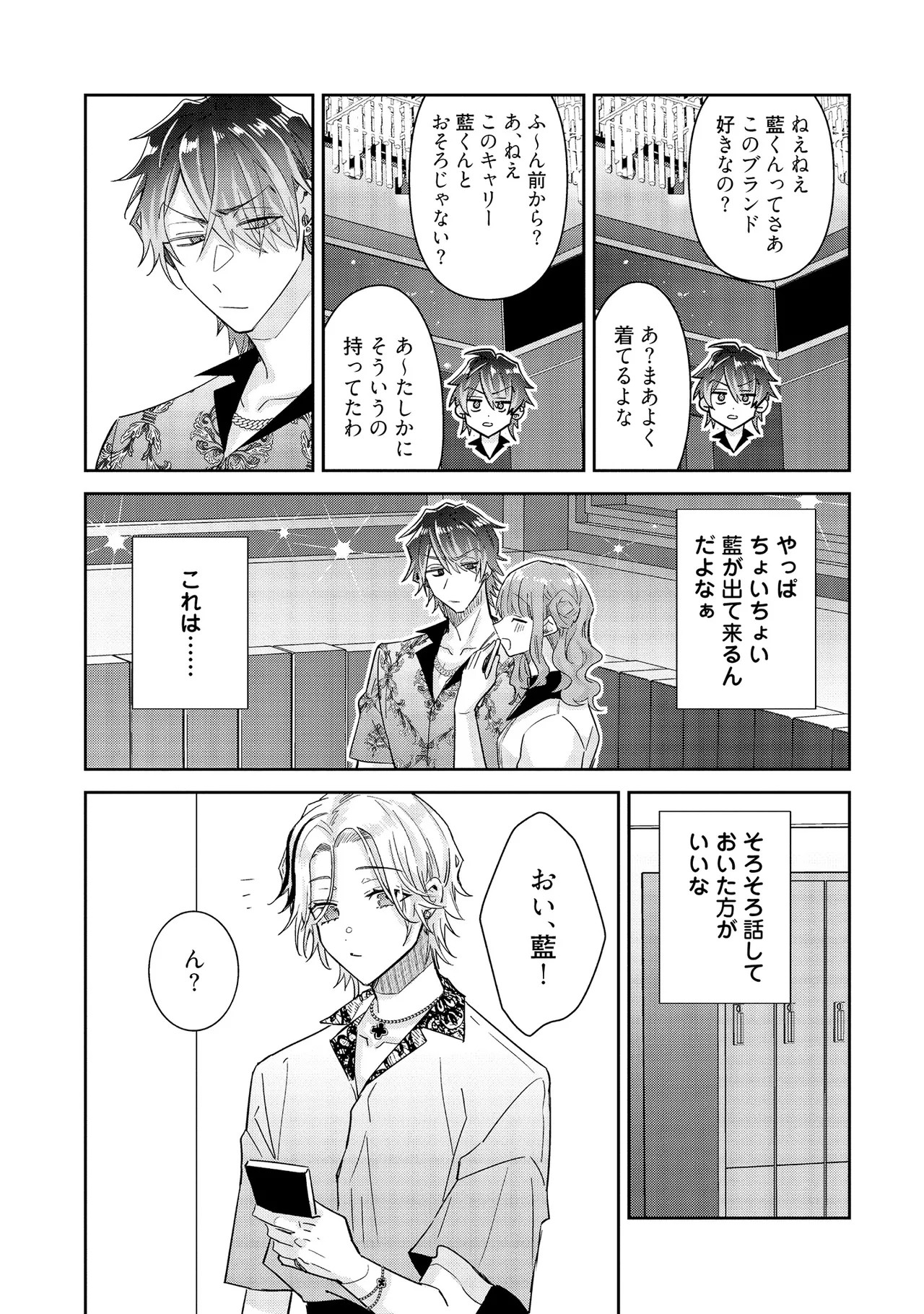 Page 107