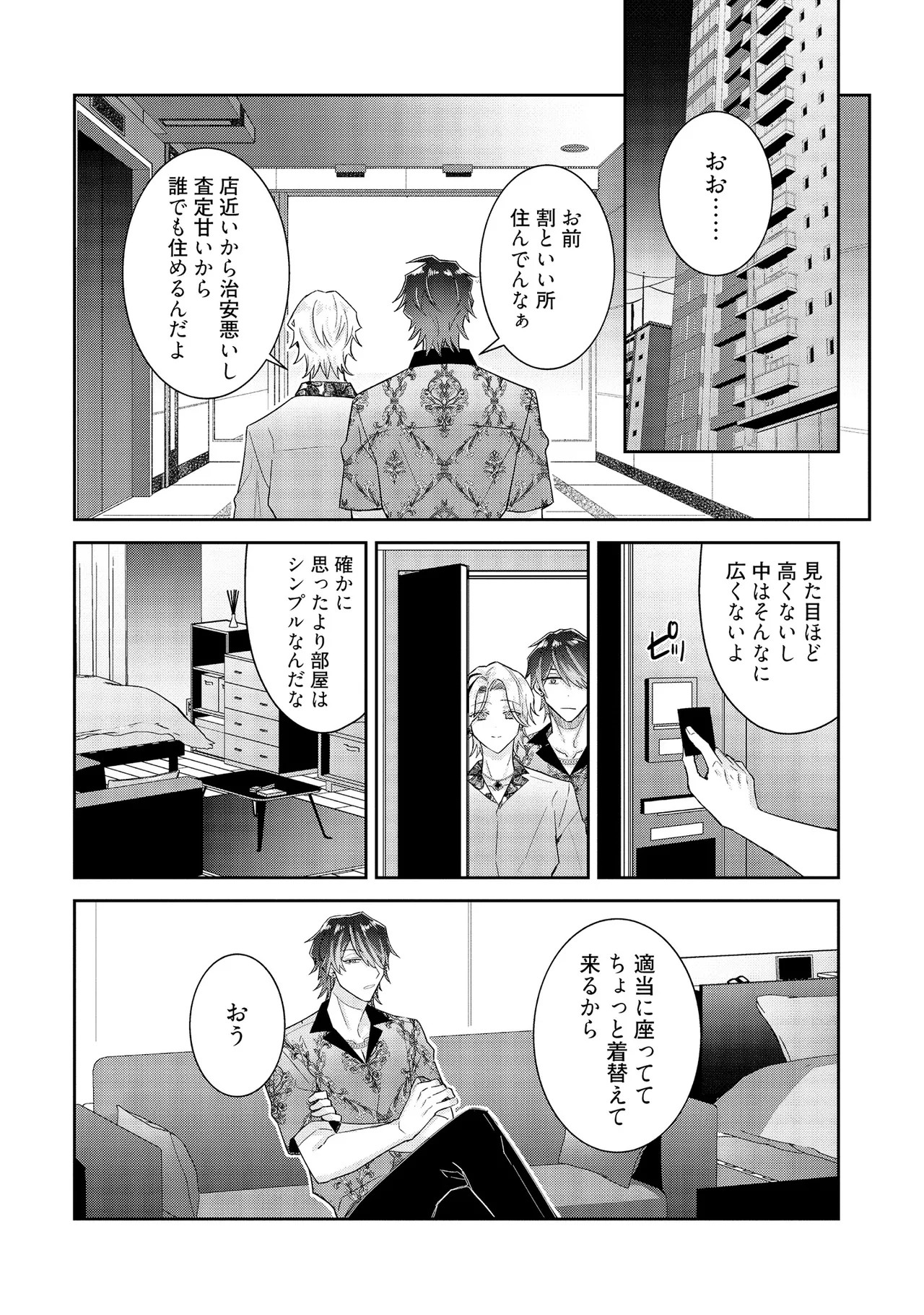 Page 110