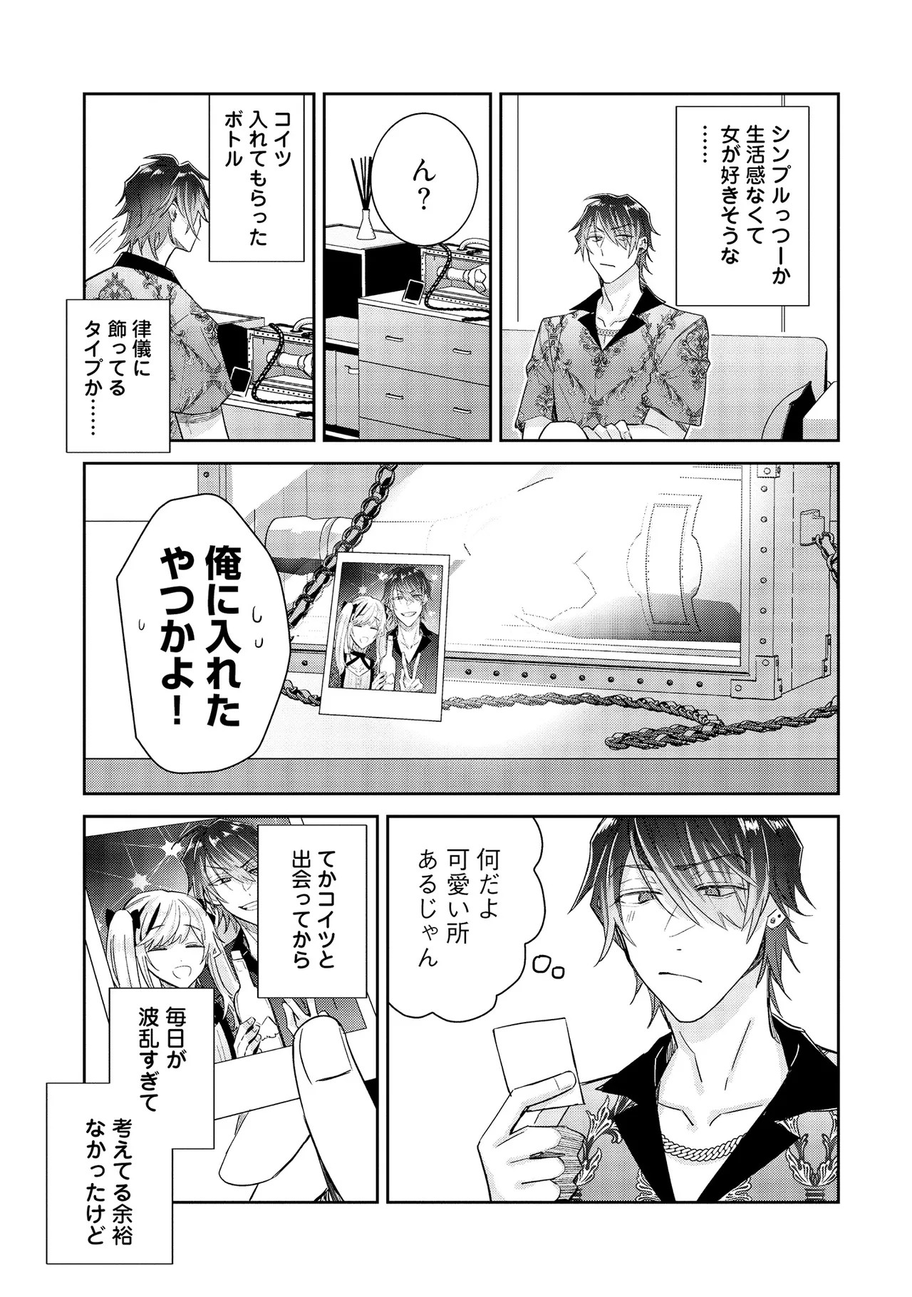 Page 111