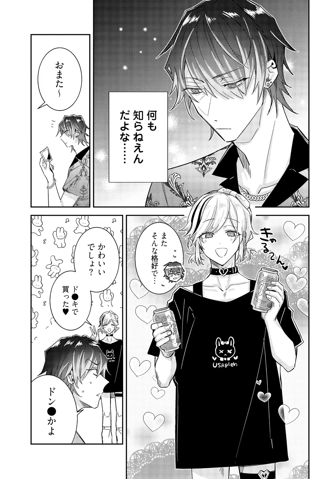 Page 113