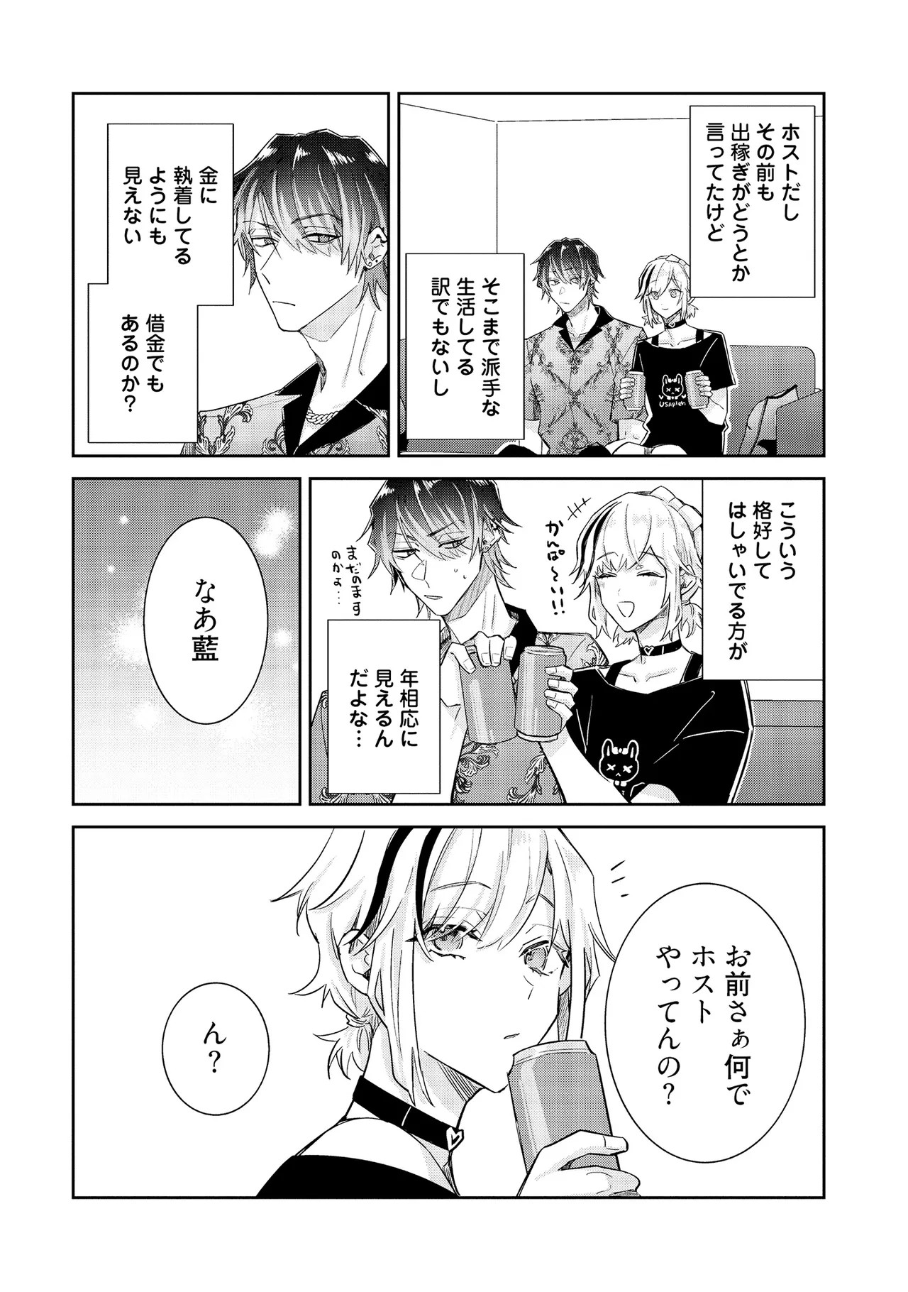 Page 114