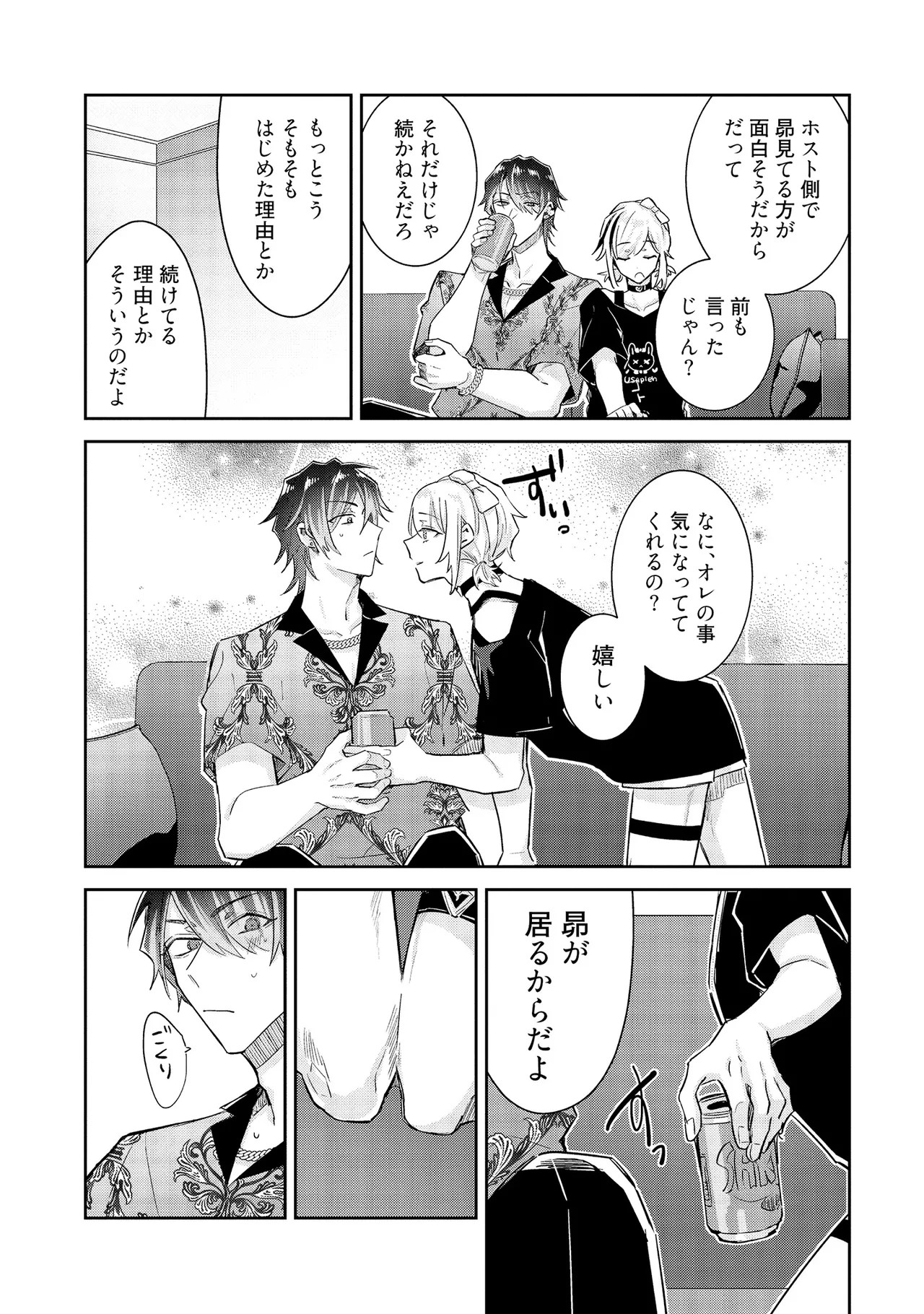 Page 115