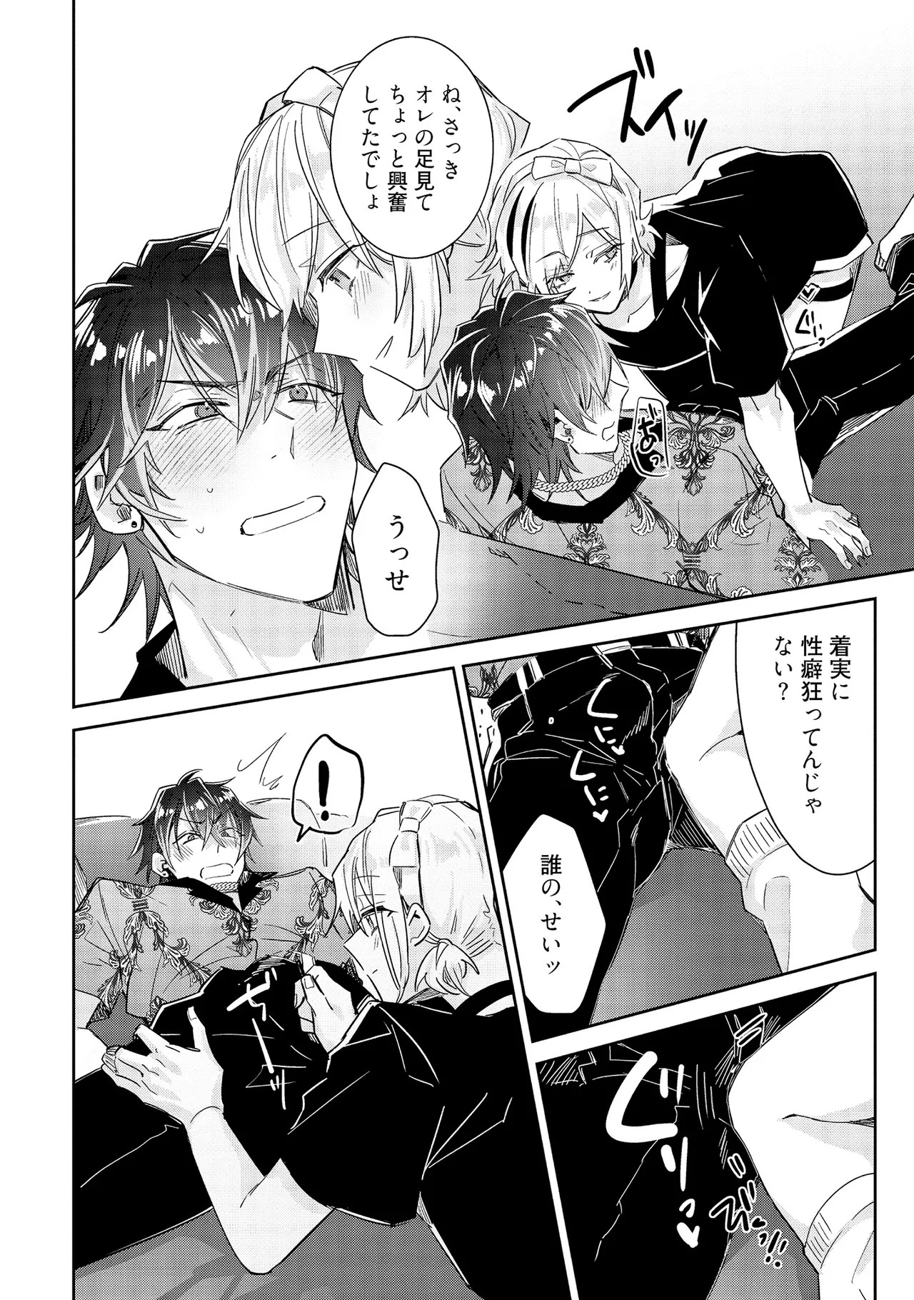 Page 120