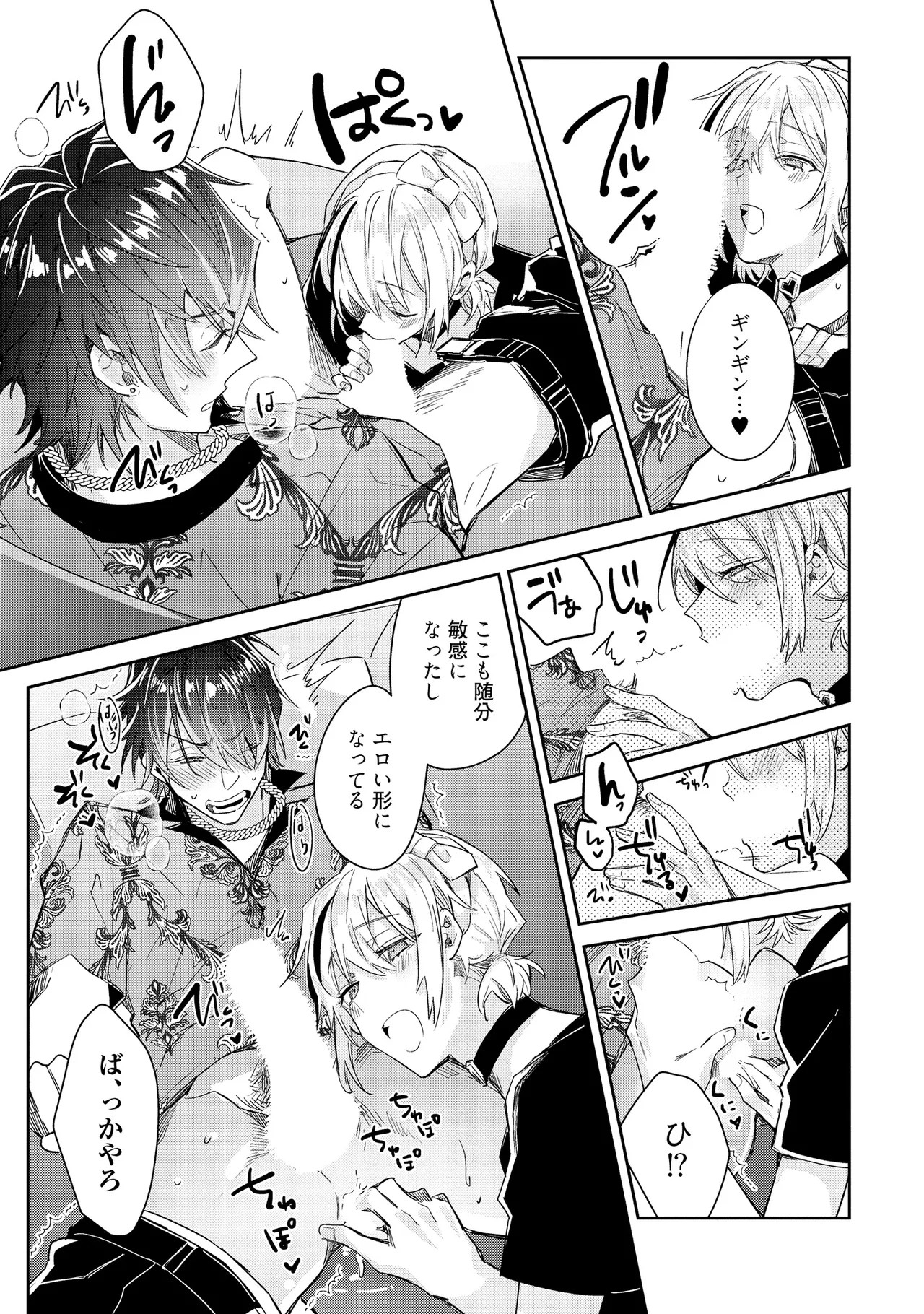Page 121