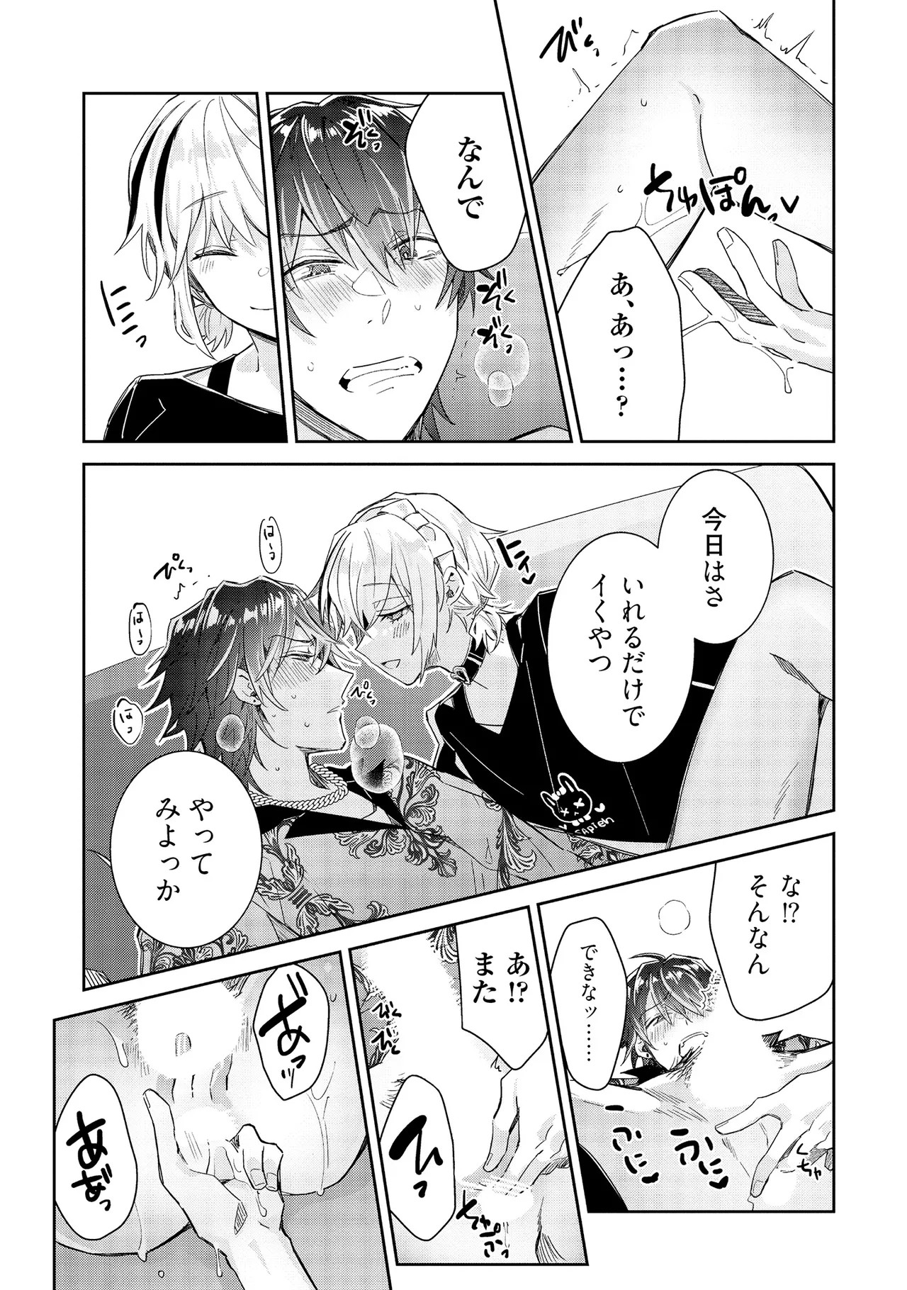 Page 123