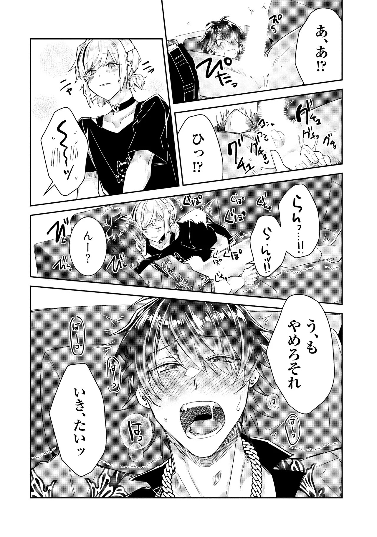 Page 124