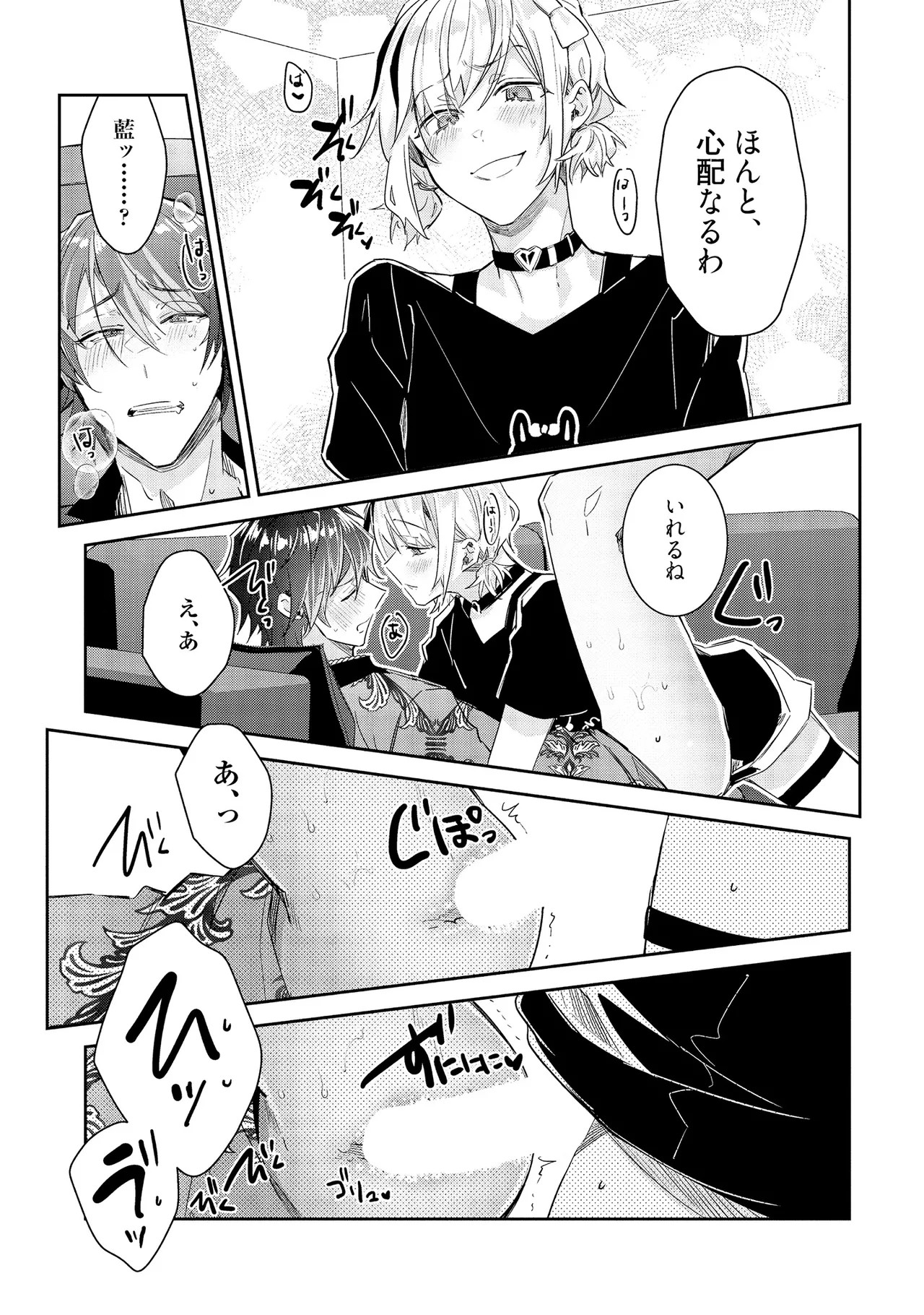 Page 125