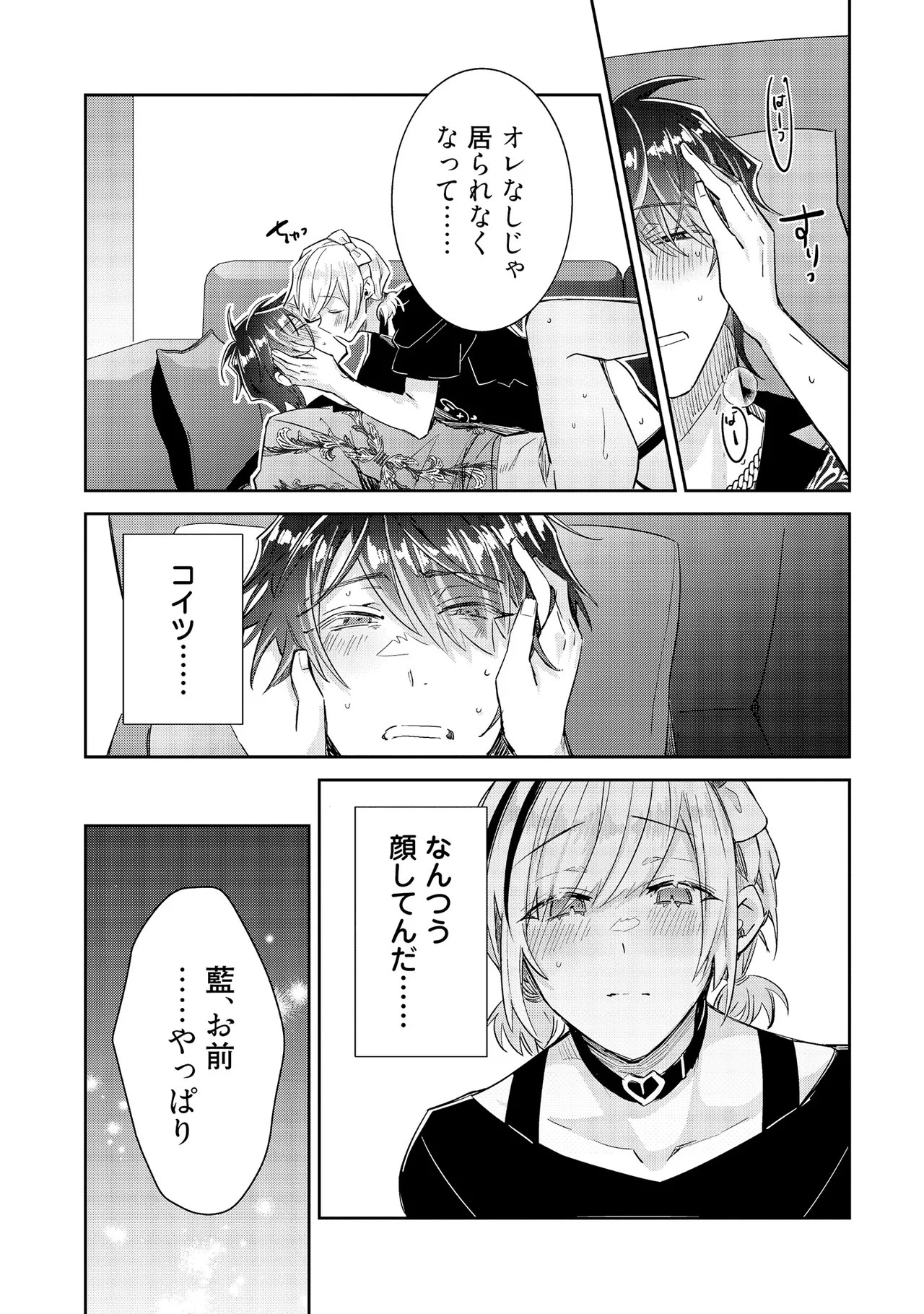 Page 131
