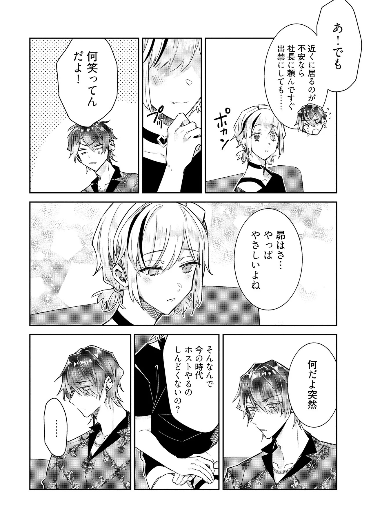 Page 134