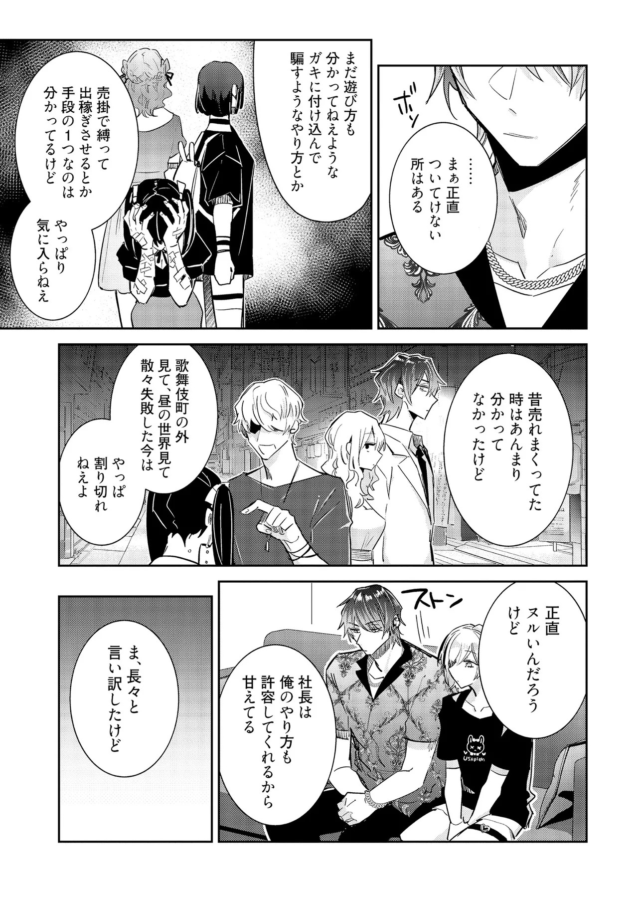 Page 135