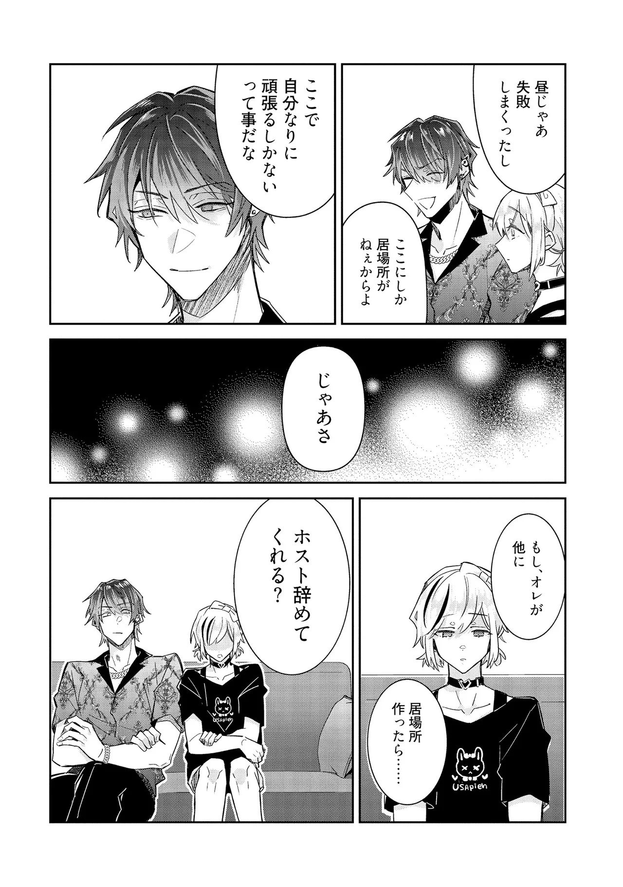Page 136